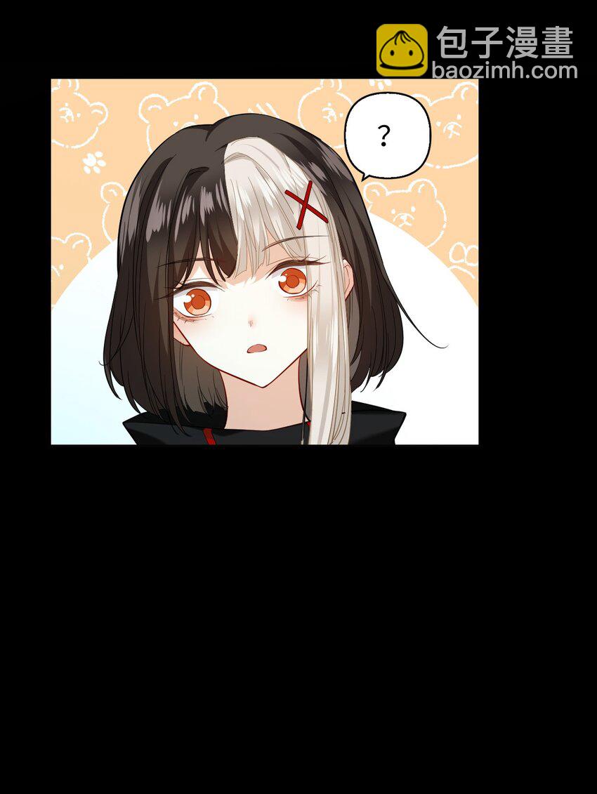 《我在恐怖世界谈恋爱》第07话 逃不掉的 第29页