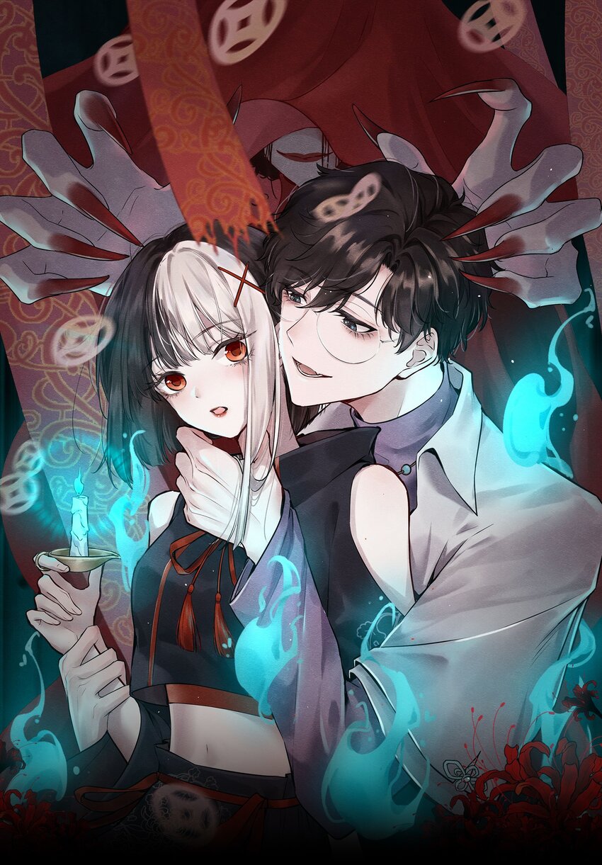 《我在恐怖世界谈恋爱》第04话 秦以琴的来历 第1页