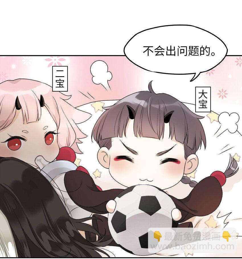 《我在恐怖世界谈恋爱》第01话 进副本赚钱咯 第39页