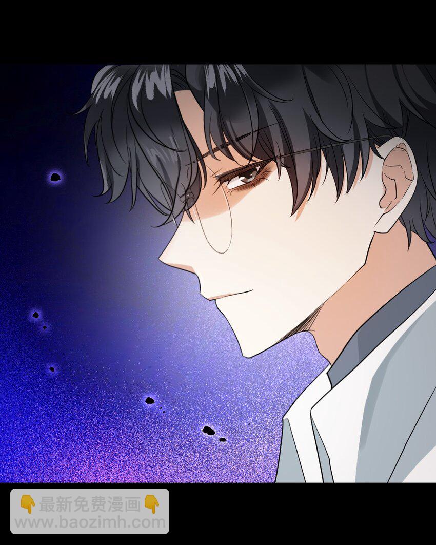 《我在恐怖世界谈恋爱》第05话 探查中 第21页
