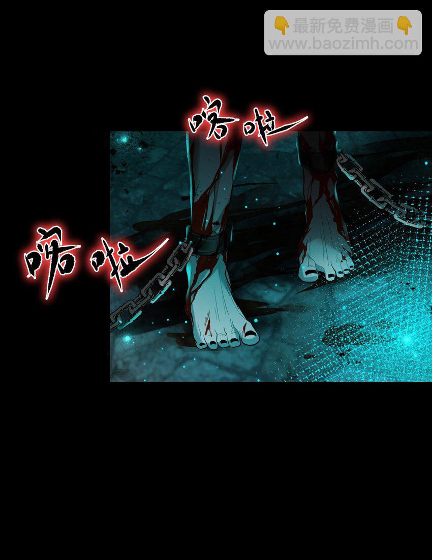 《我在恐怖世界谈恋爱》第07话 逃不掉的 第48页