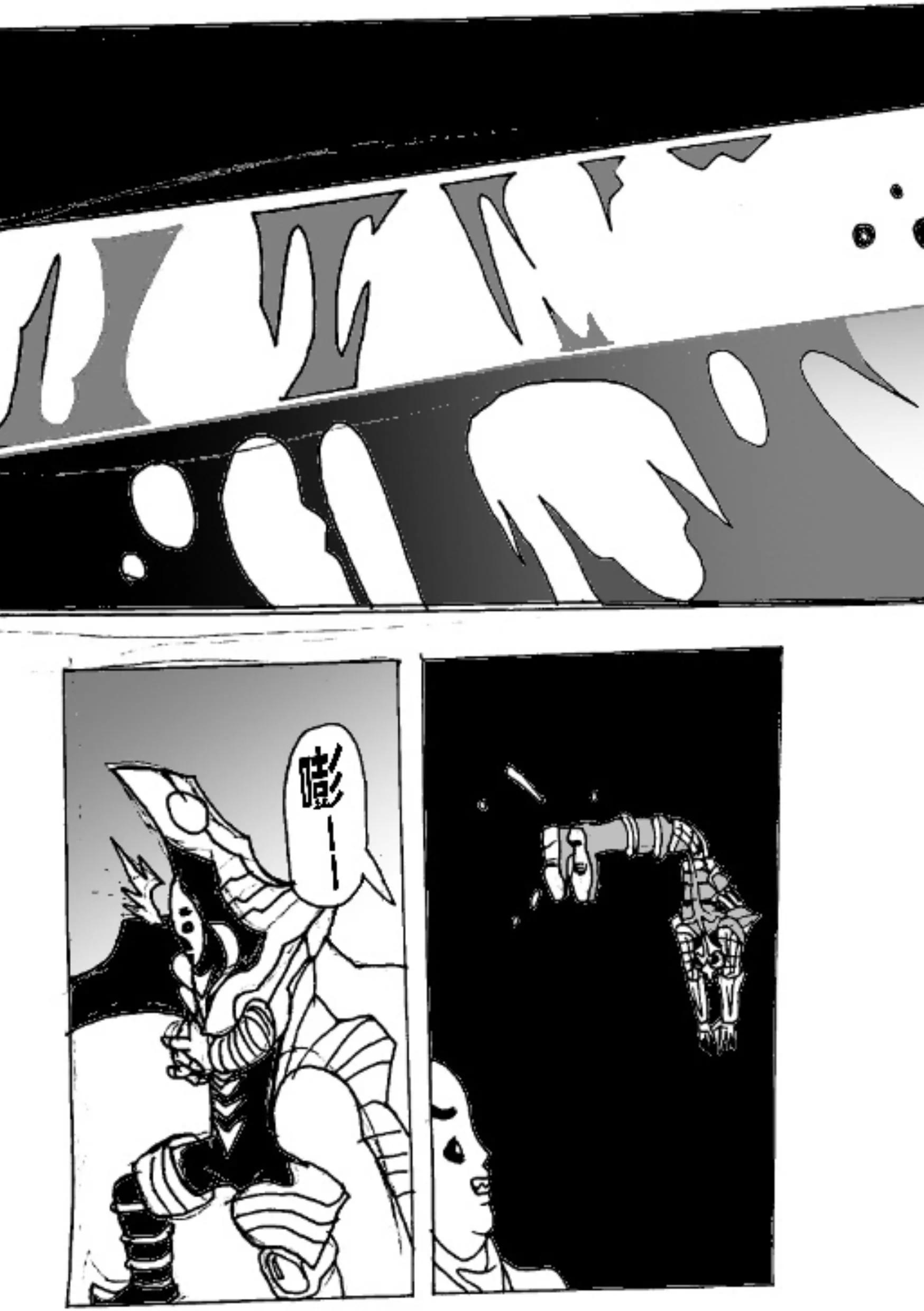 《新版本胡霍》委托 第13页