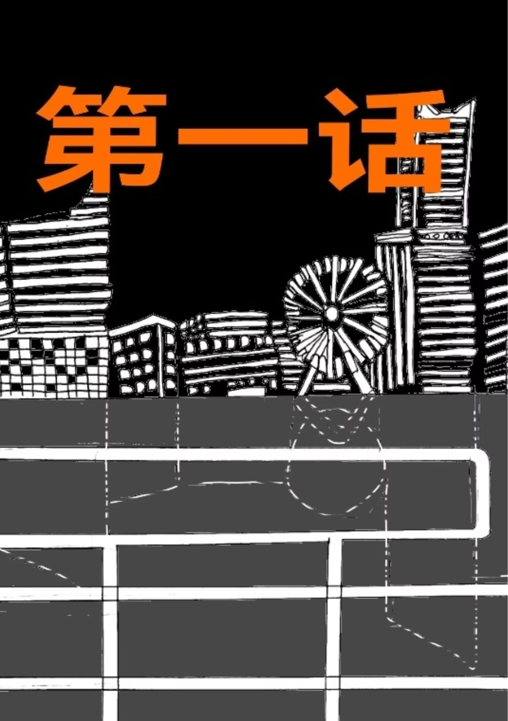 《新版本胡霍》委托 第21页