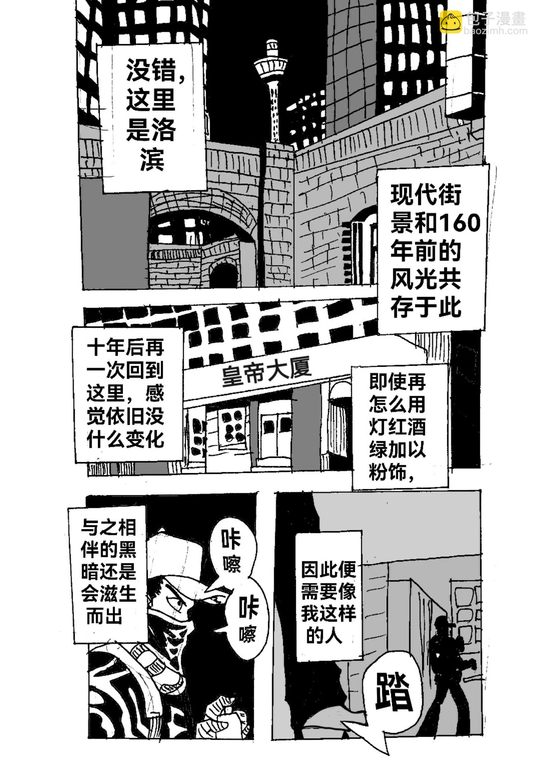 《新版本胡霍》委托 第23页