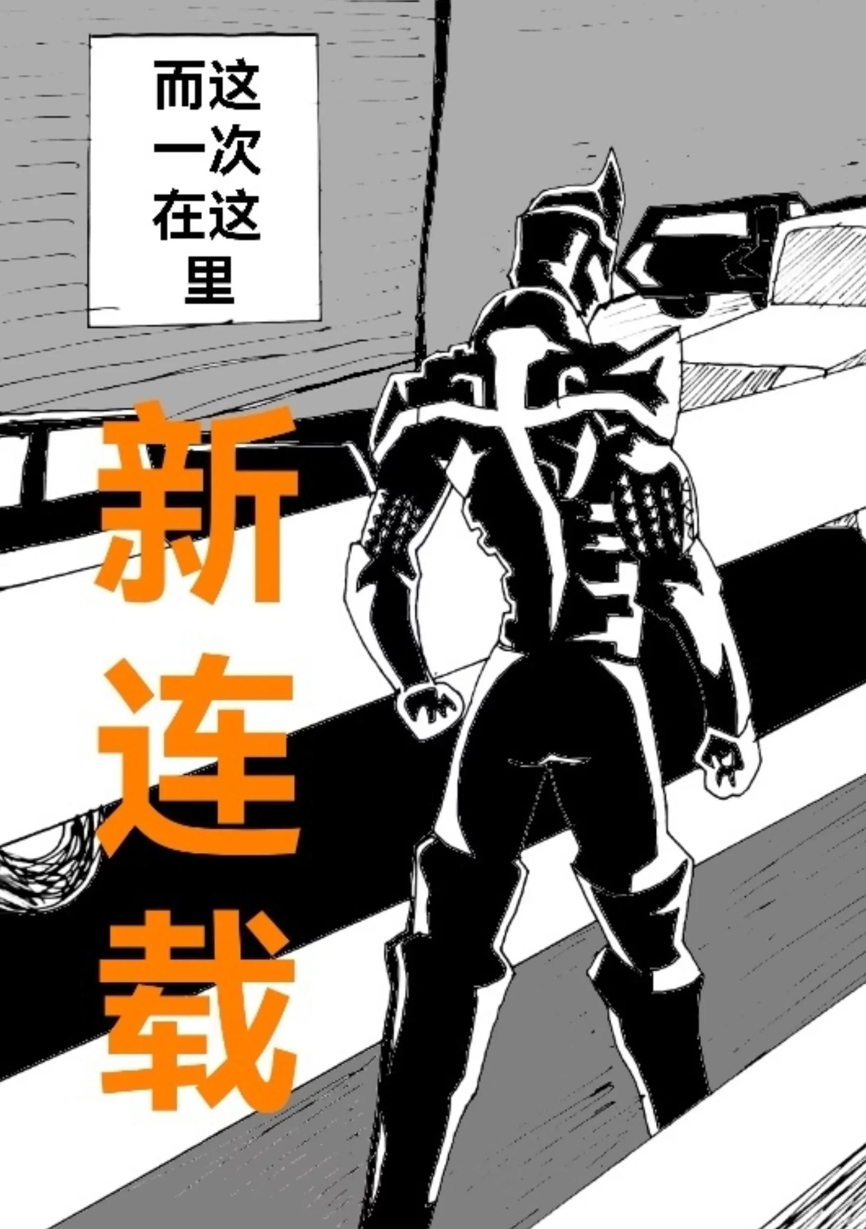 《新版本胡霍》委托 第3页