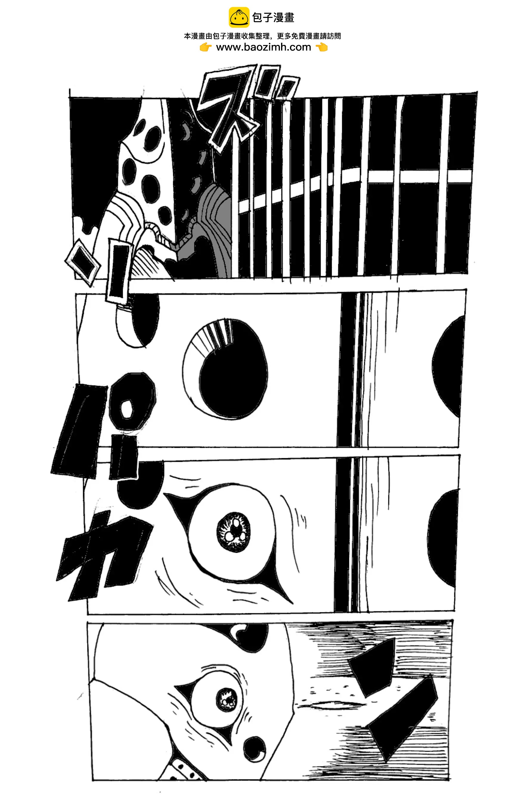 《新版本胡霍》共同 第19页