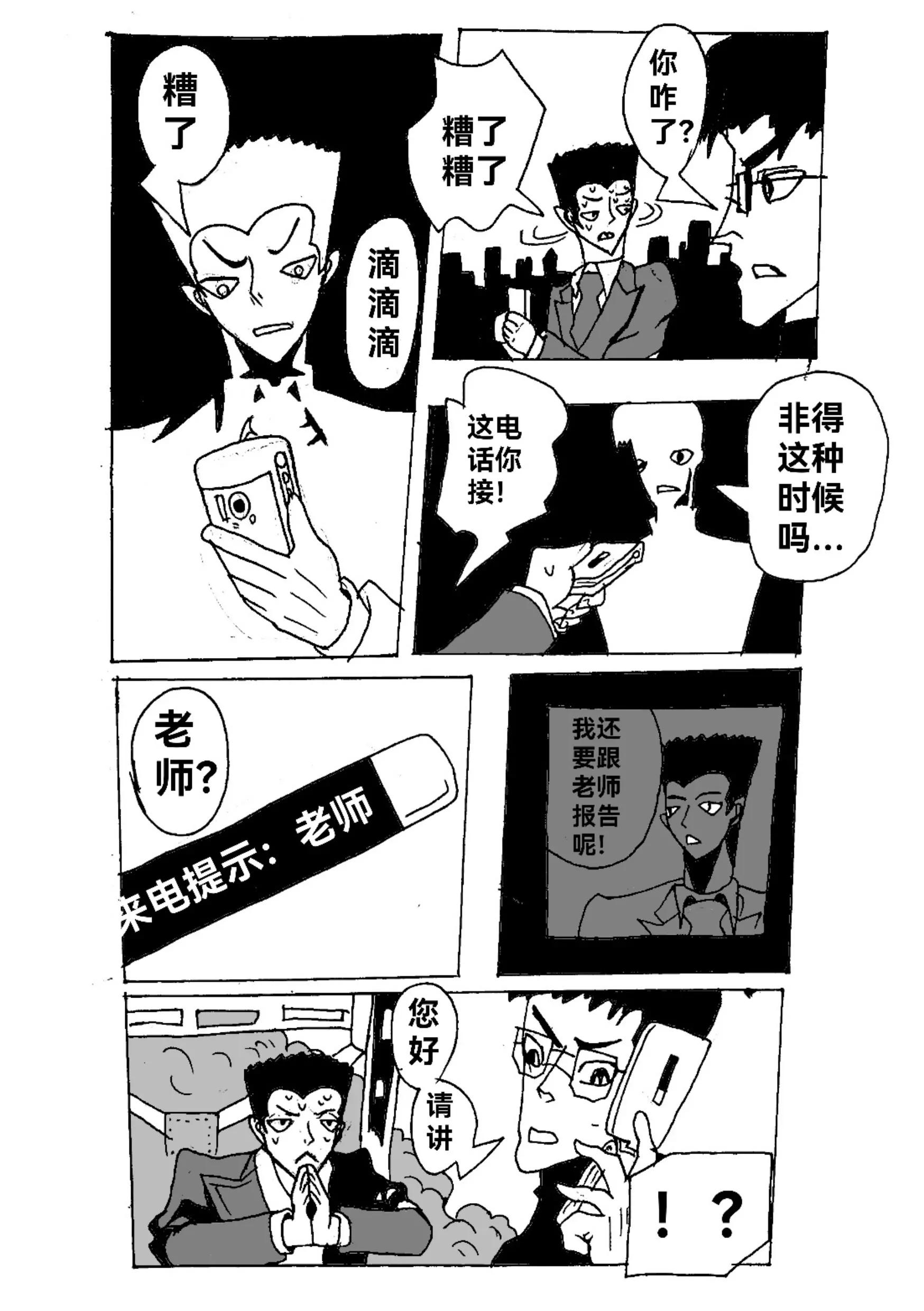 《新版本胡霍》共同 第22页