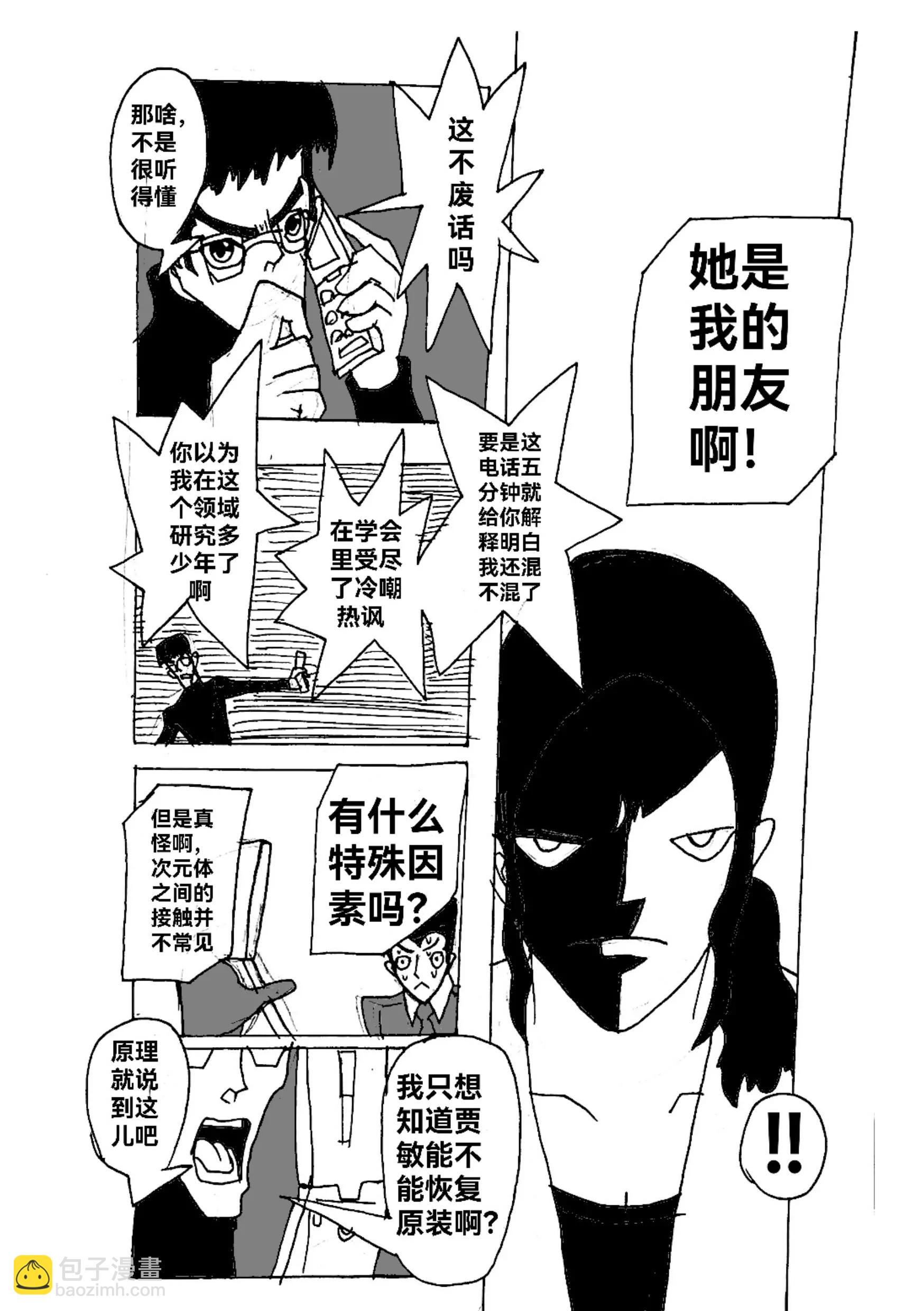 《新版本胡霍》共同 第27页