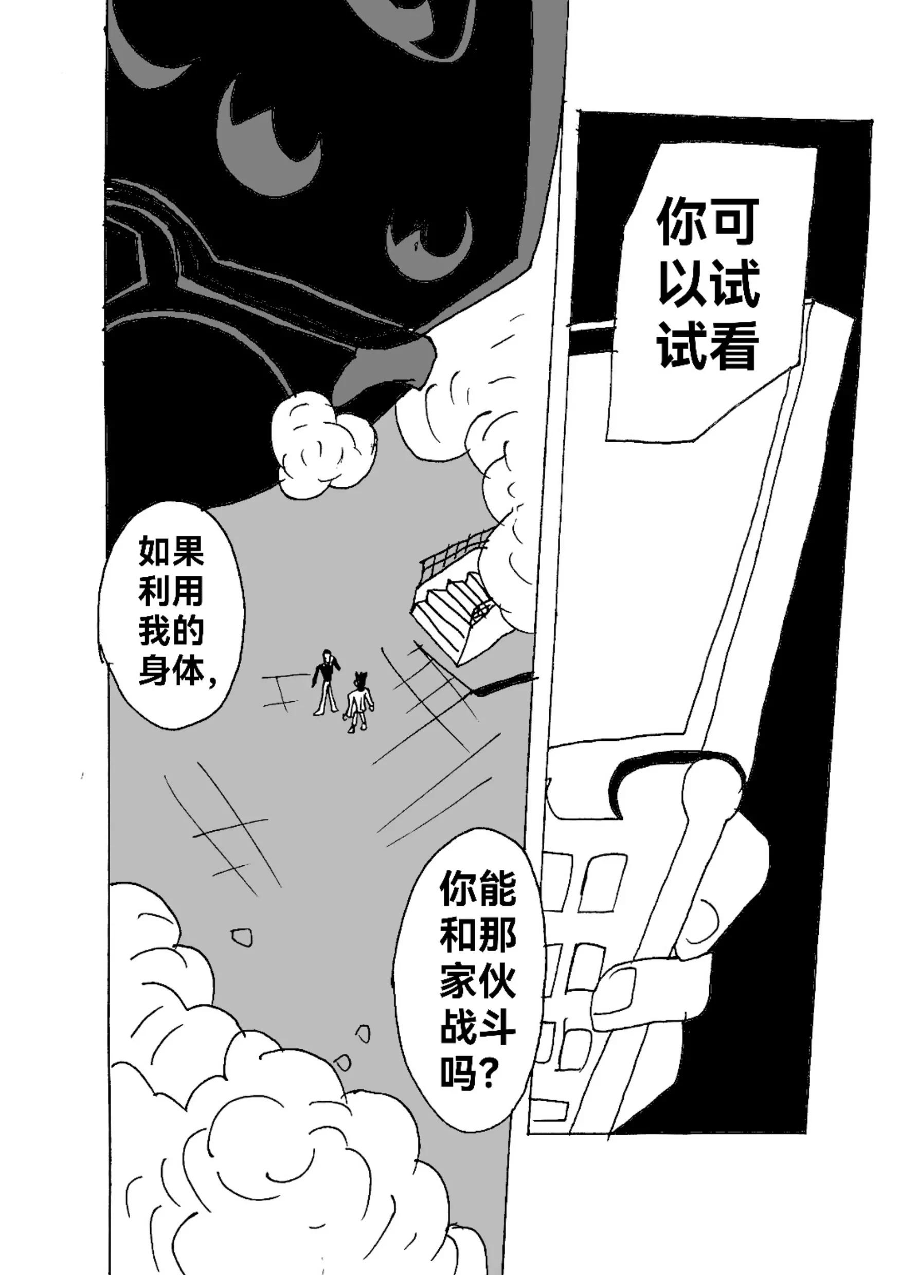 《新版本胡霍》共同 第31页