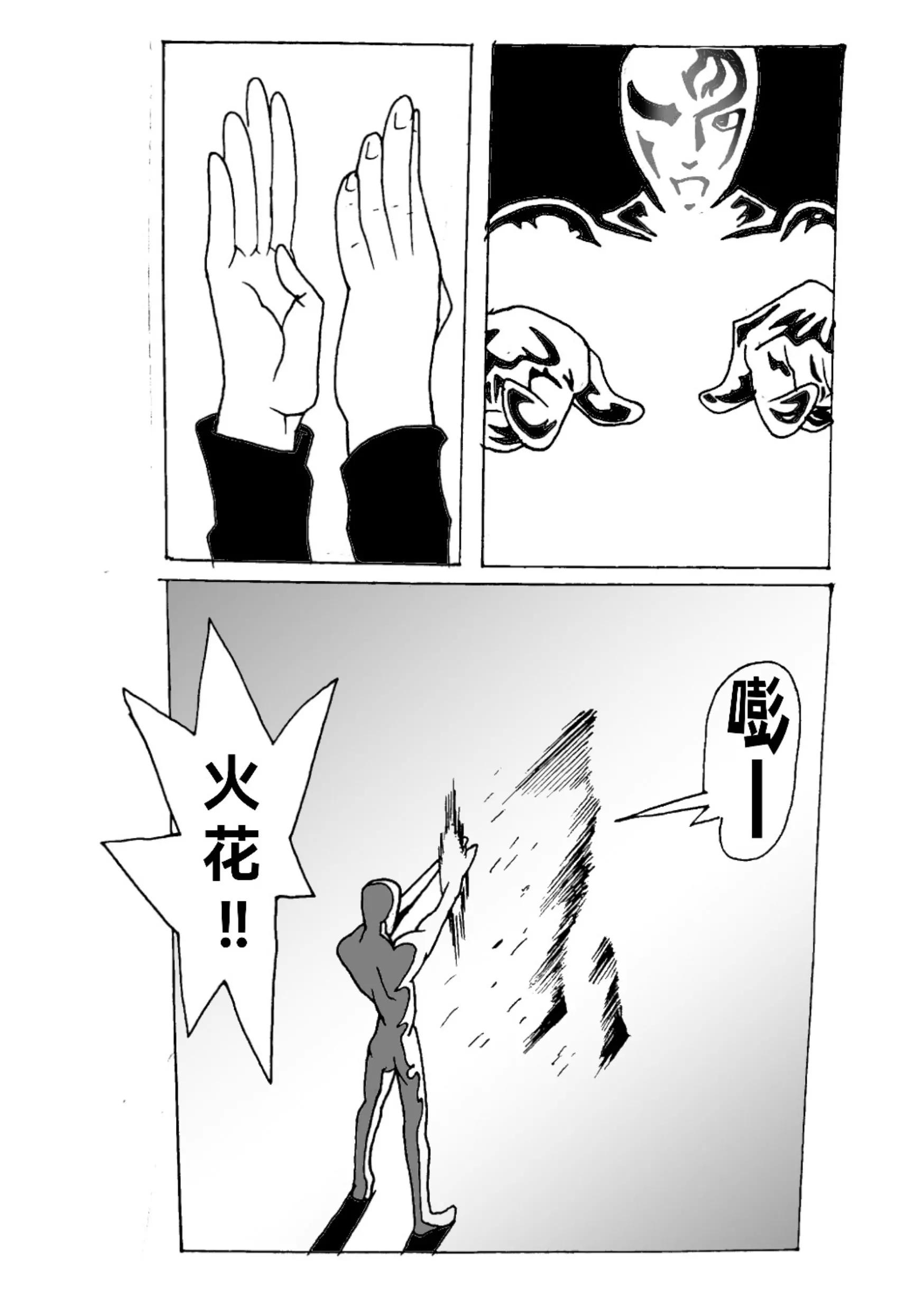 《新版本胡霍》共同 第35页