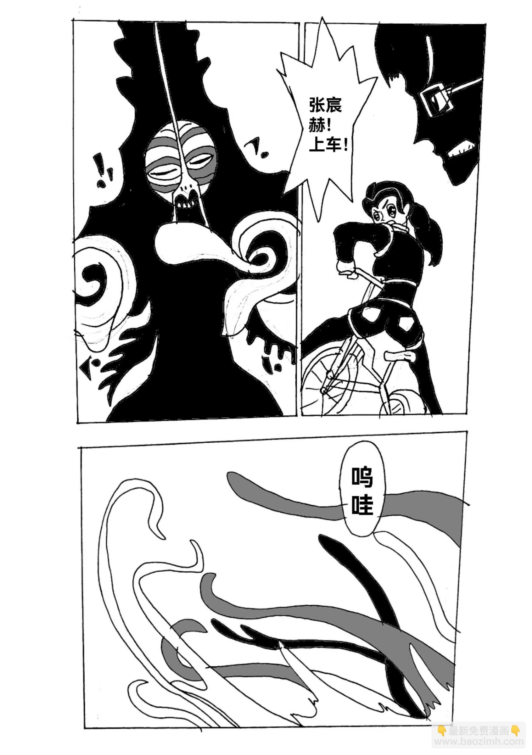 《新版本胡霍》开战 第12页