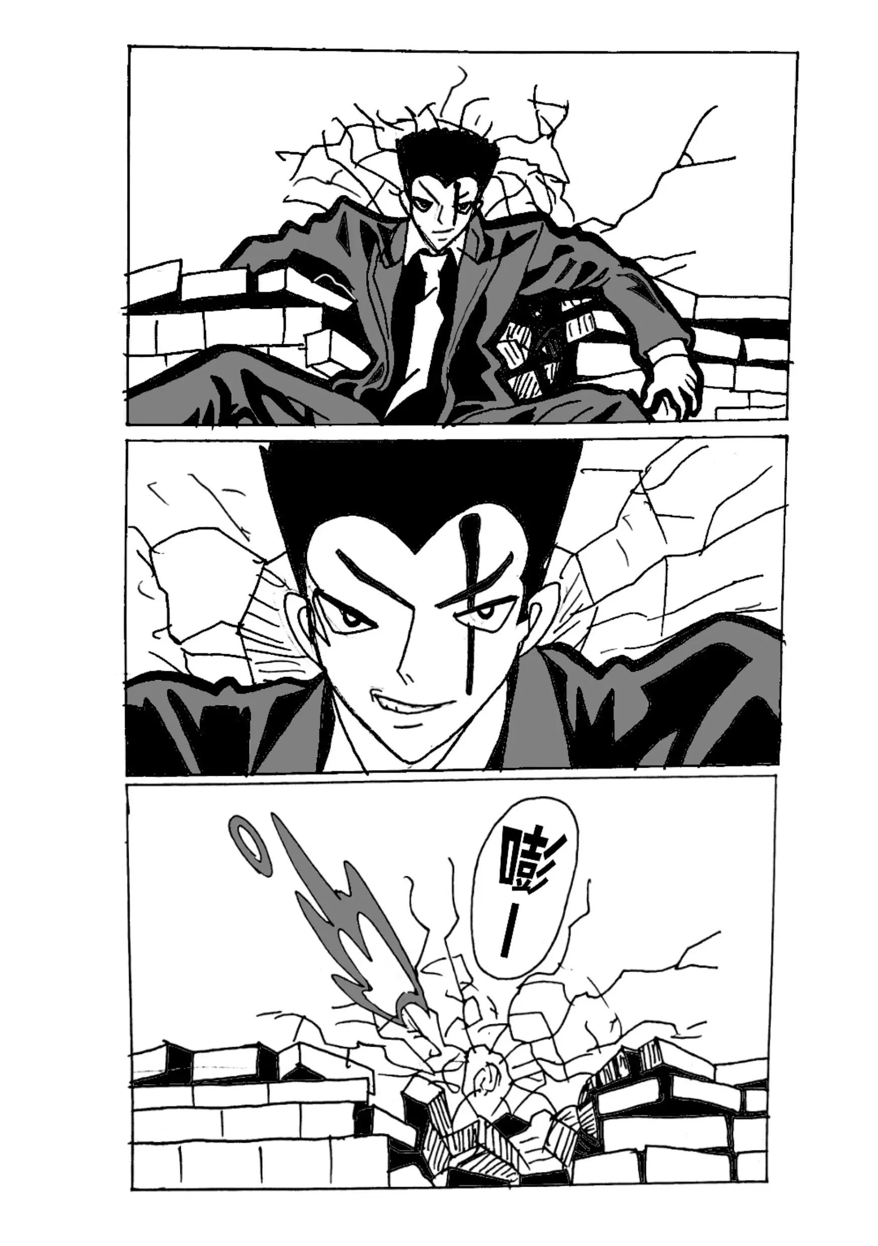 《新版本胡霍》开战 第24页