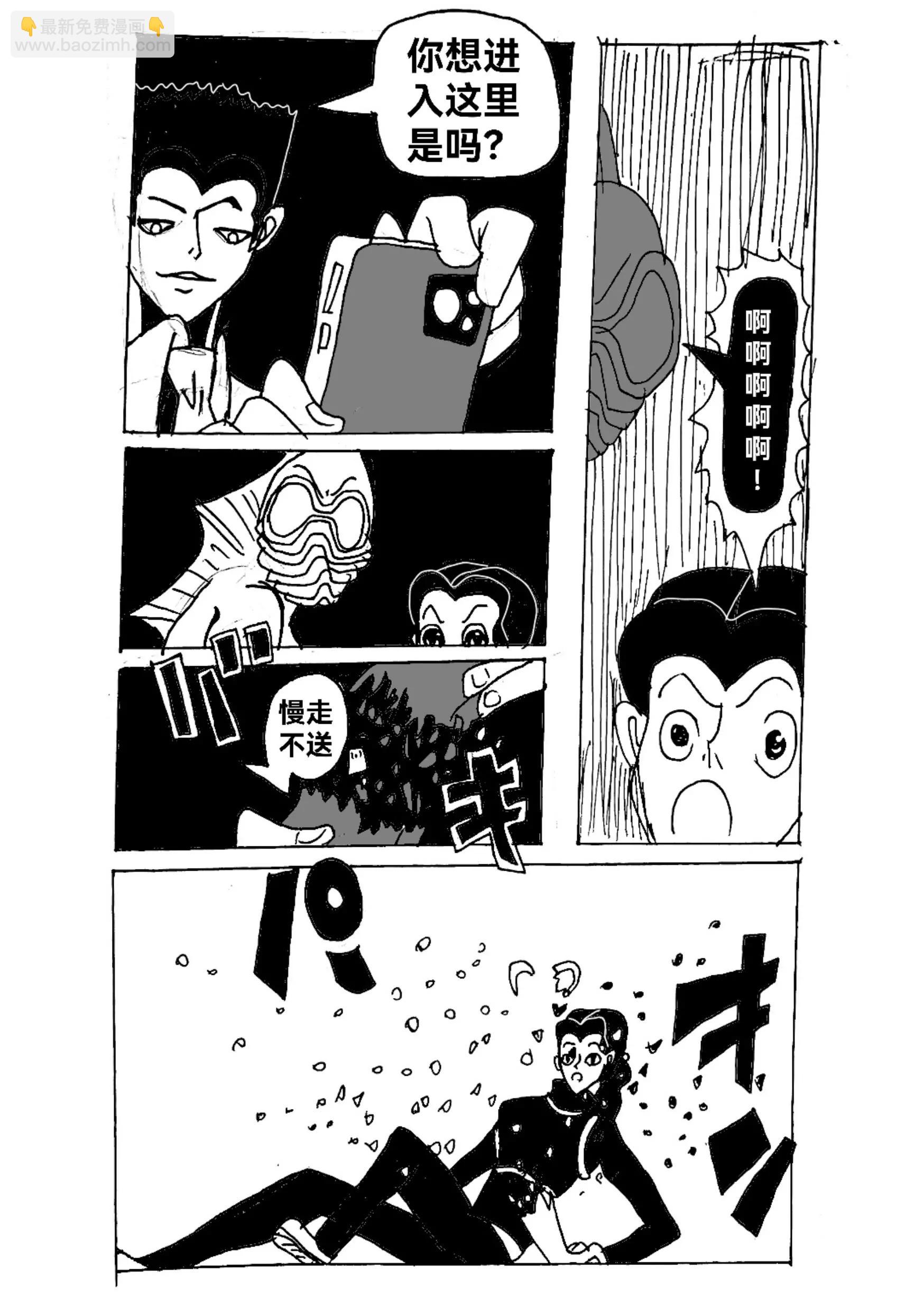 《新版本胡霍》共同 第10页