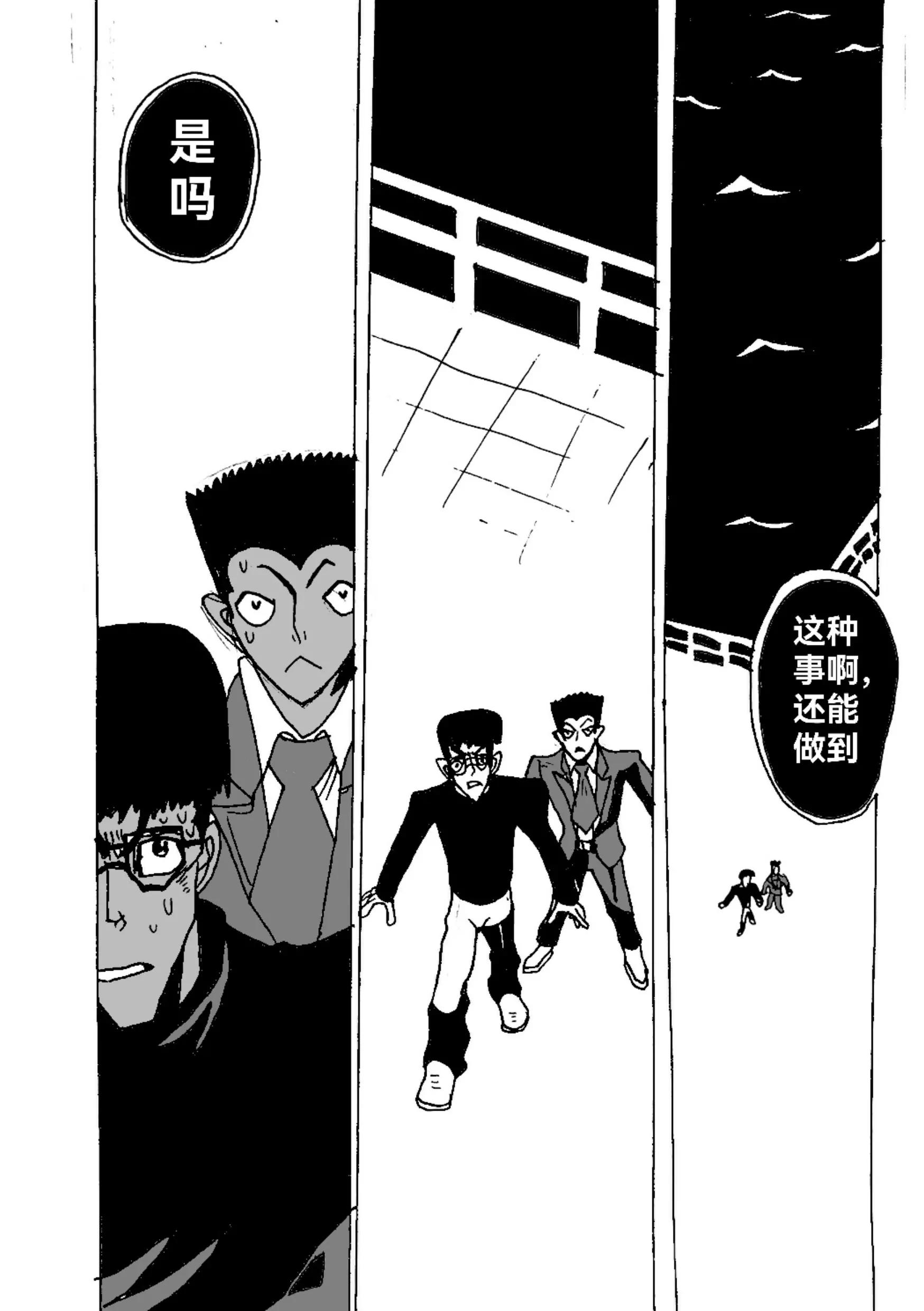 《新版本胡霍》共同 第15页