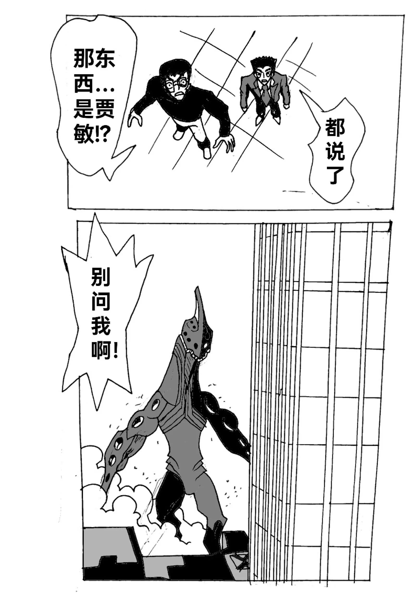 《新版本胡霍》共同 第18页
