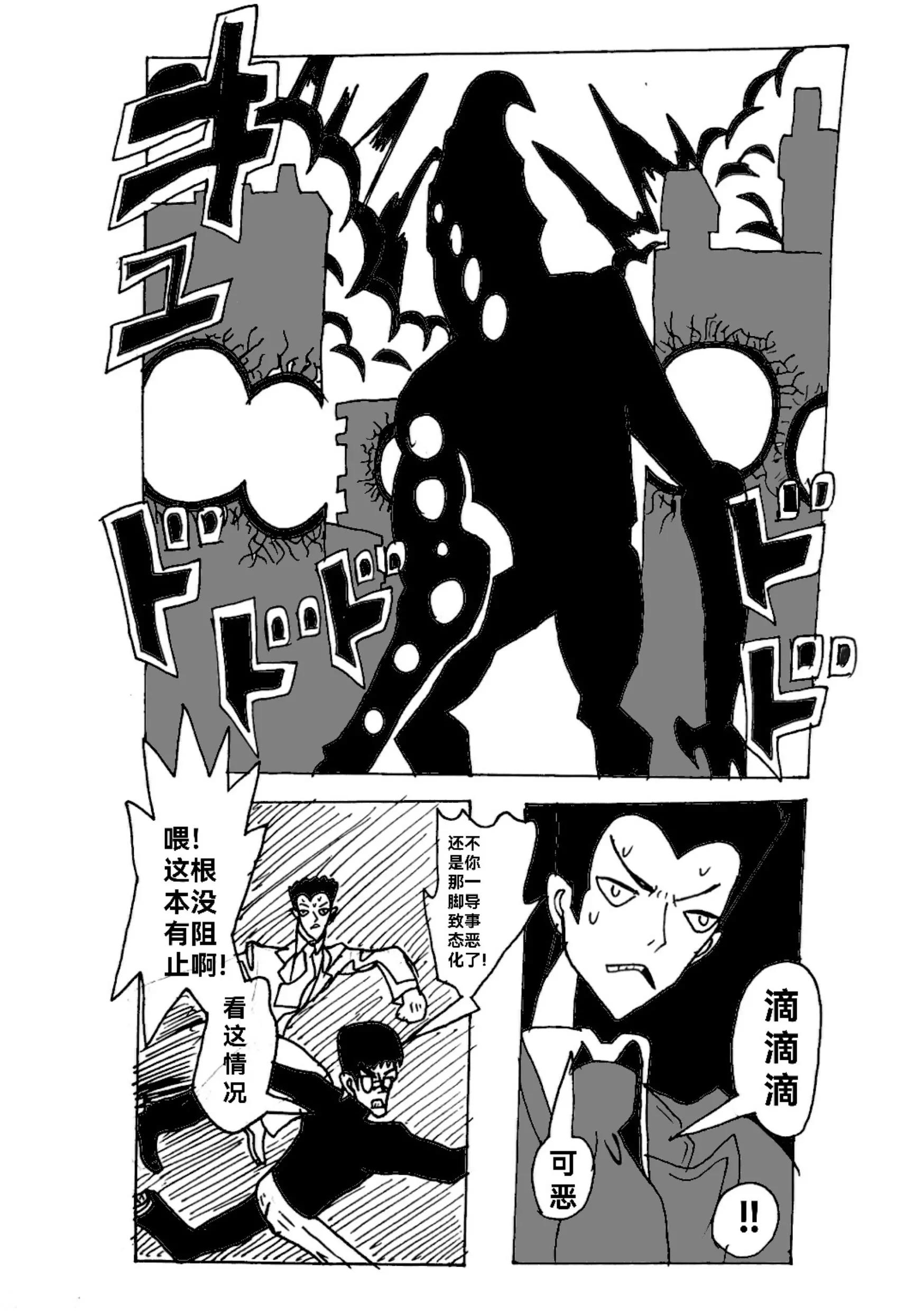 《新版本胡霍》共同 第21页