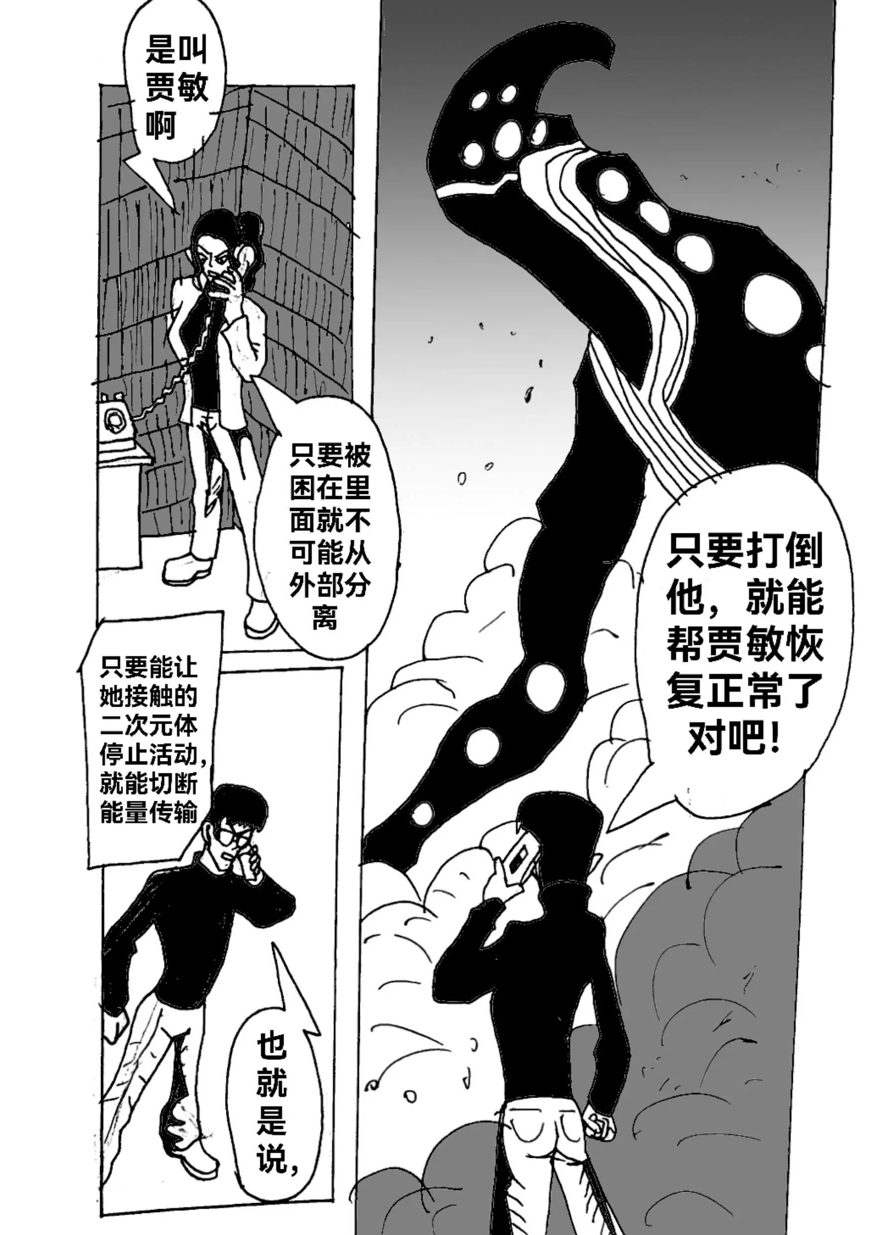 《新版本胡霍》共同 第28页