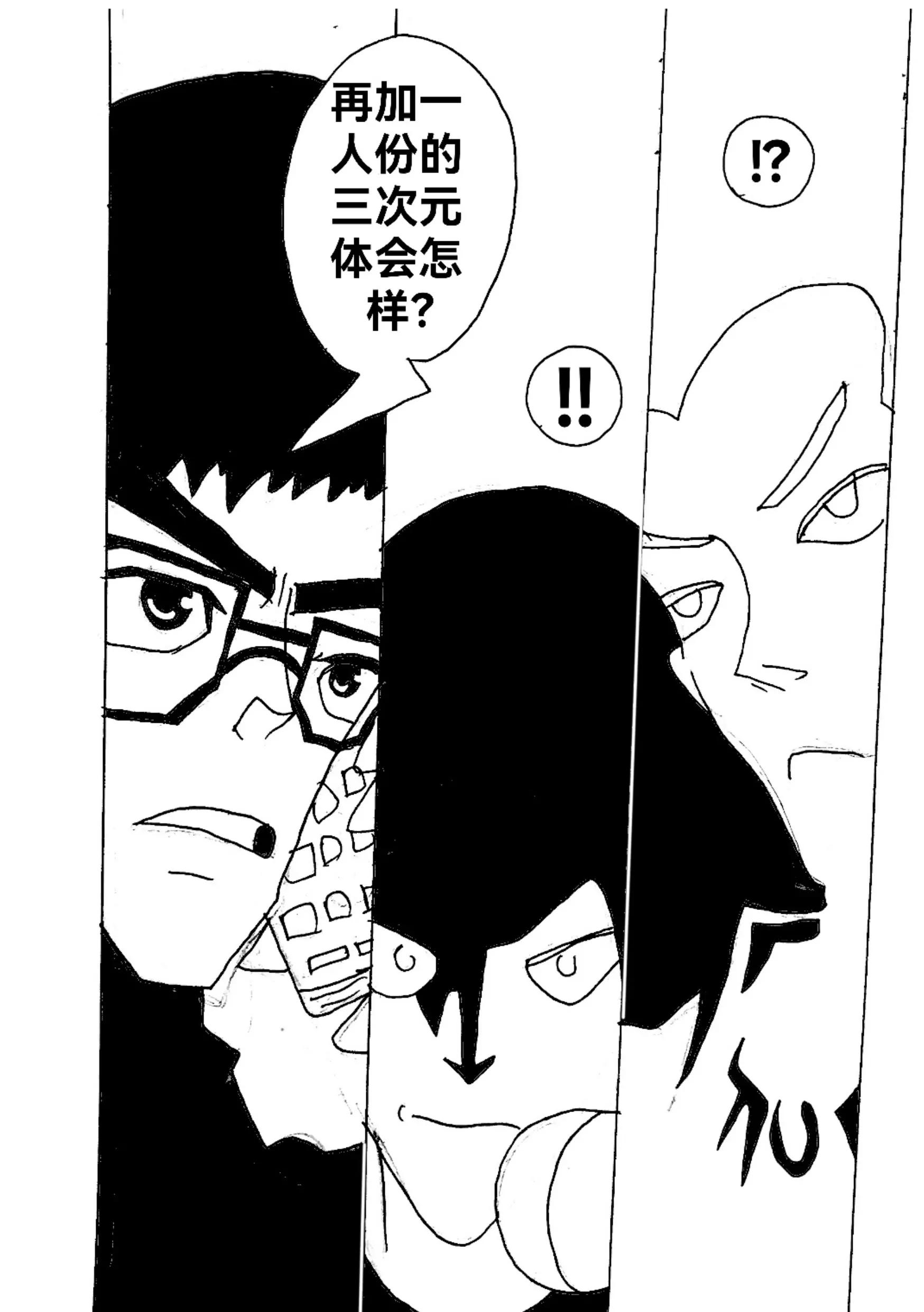 《新版本胡霍》共同 第30页