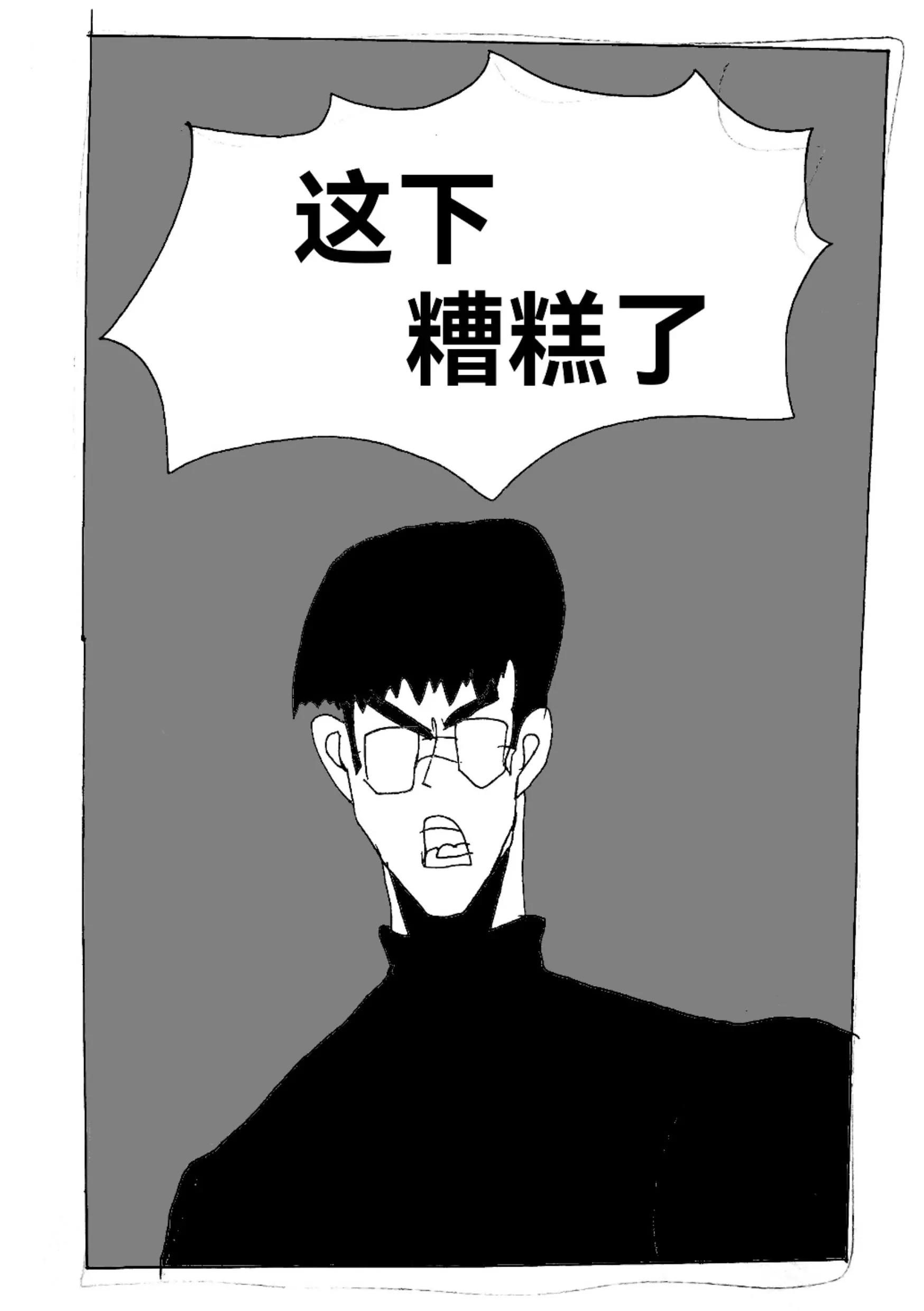 《新版本胡霍》共同 第3页