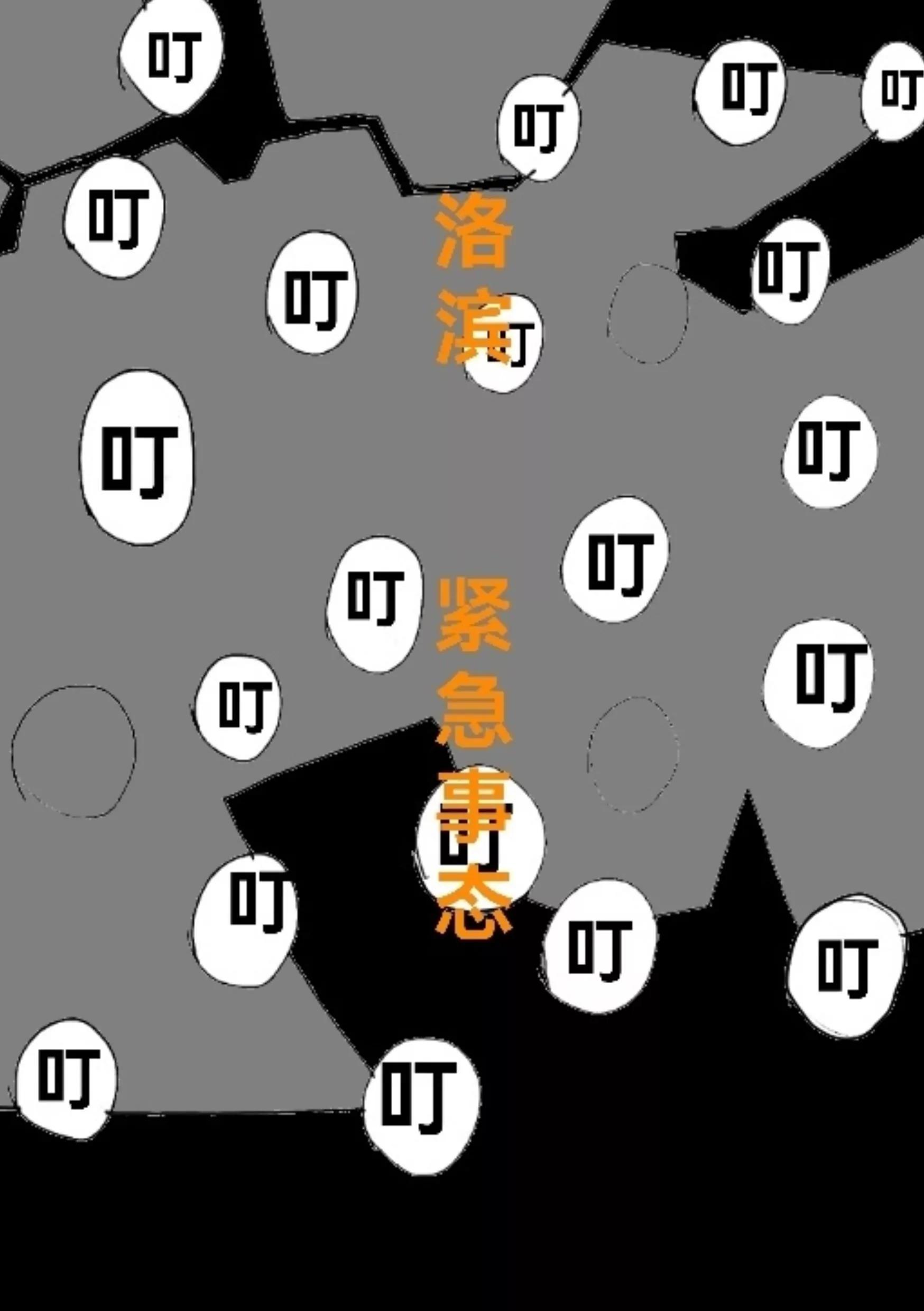 《新版本胡霍》共同 第4页