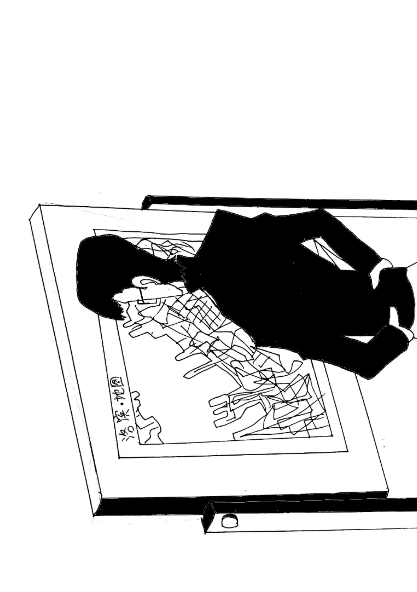 《新版本胡霍》足迹 第10页