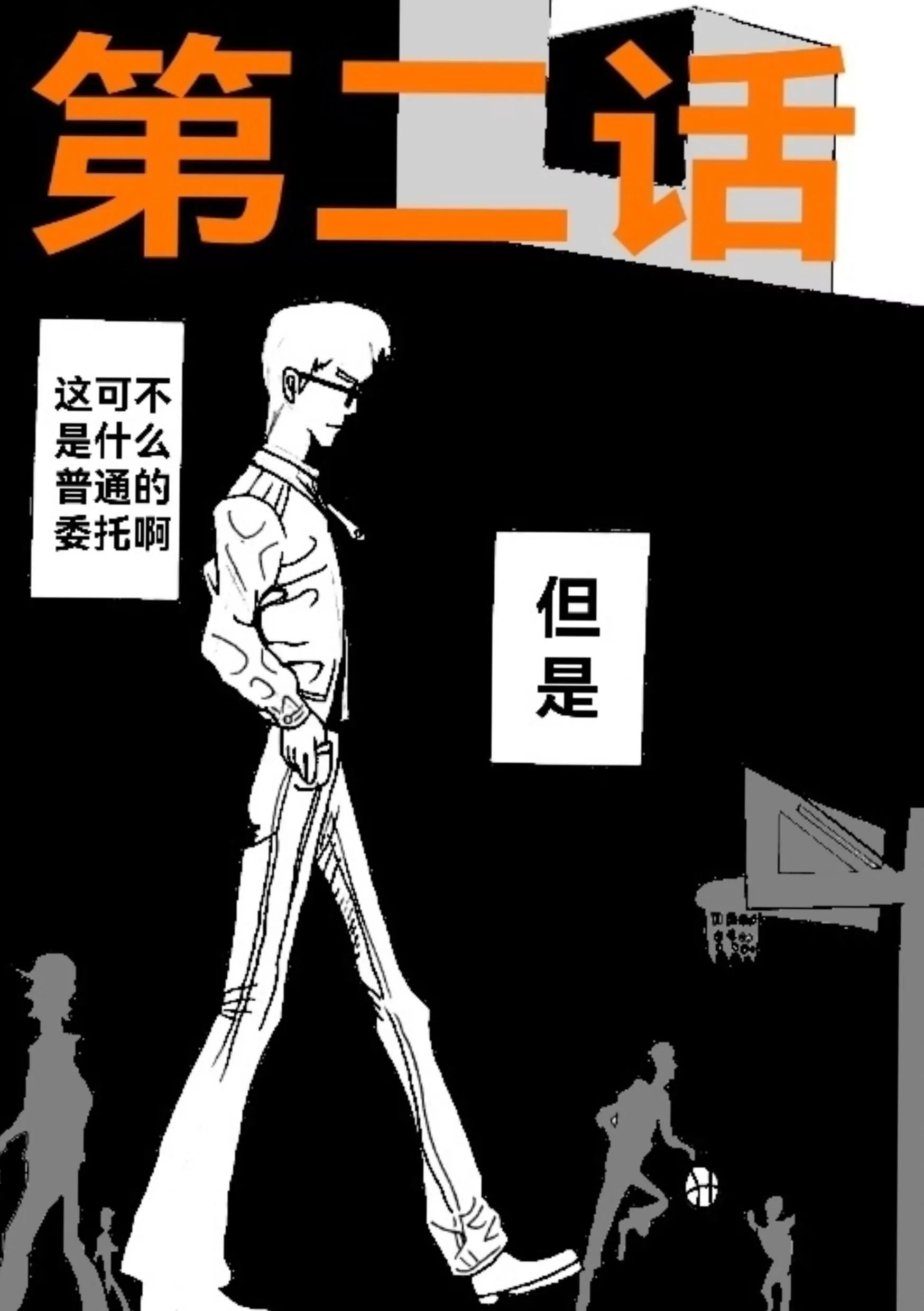 《新版本胡霍》足迹 第1页