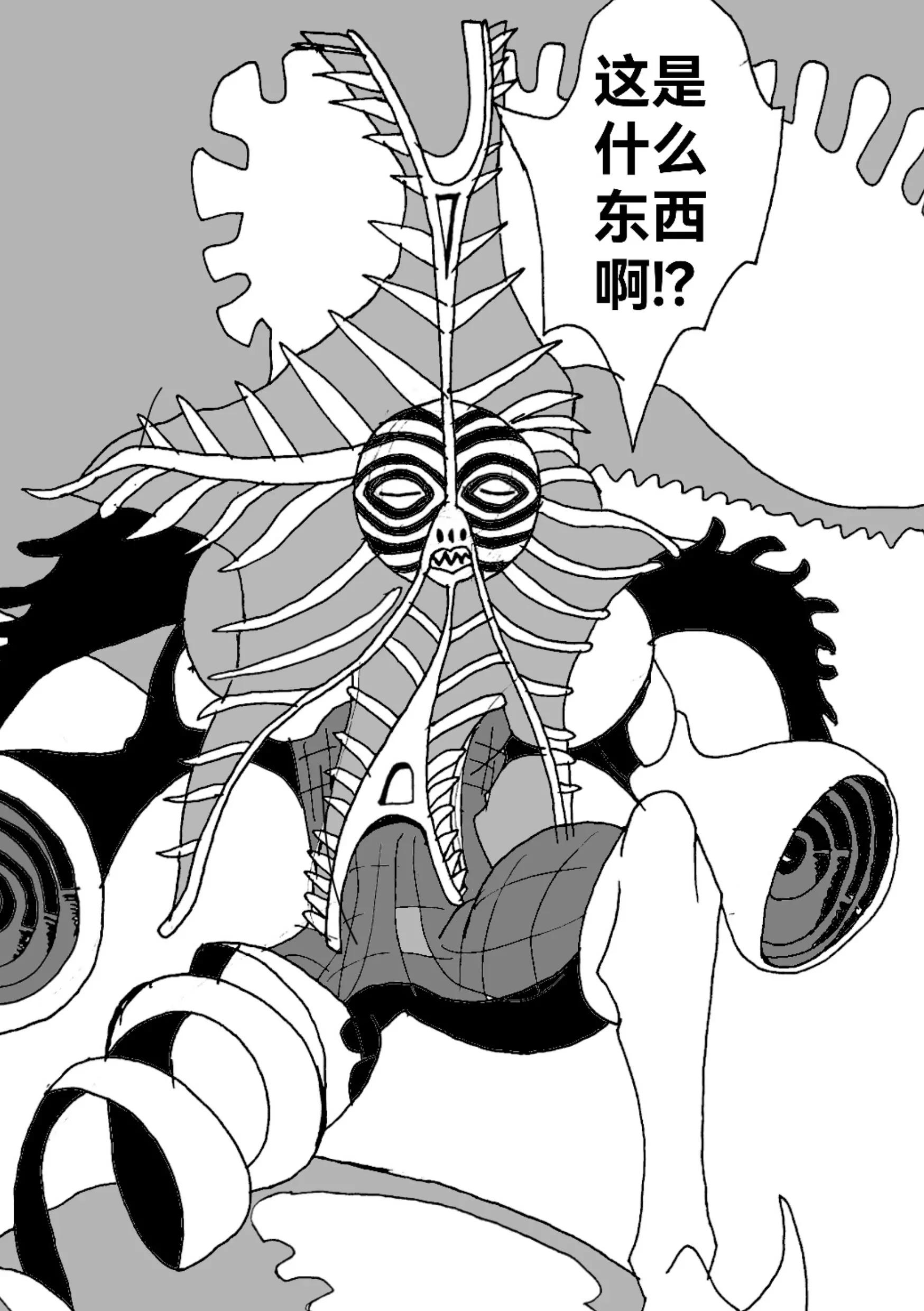 《新版本胡霍》足迹 第31页