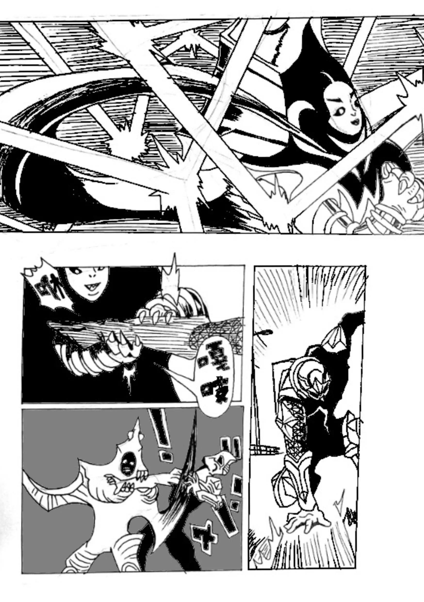《新版本胡霍》委托 第7页