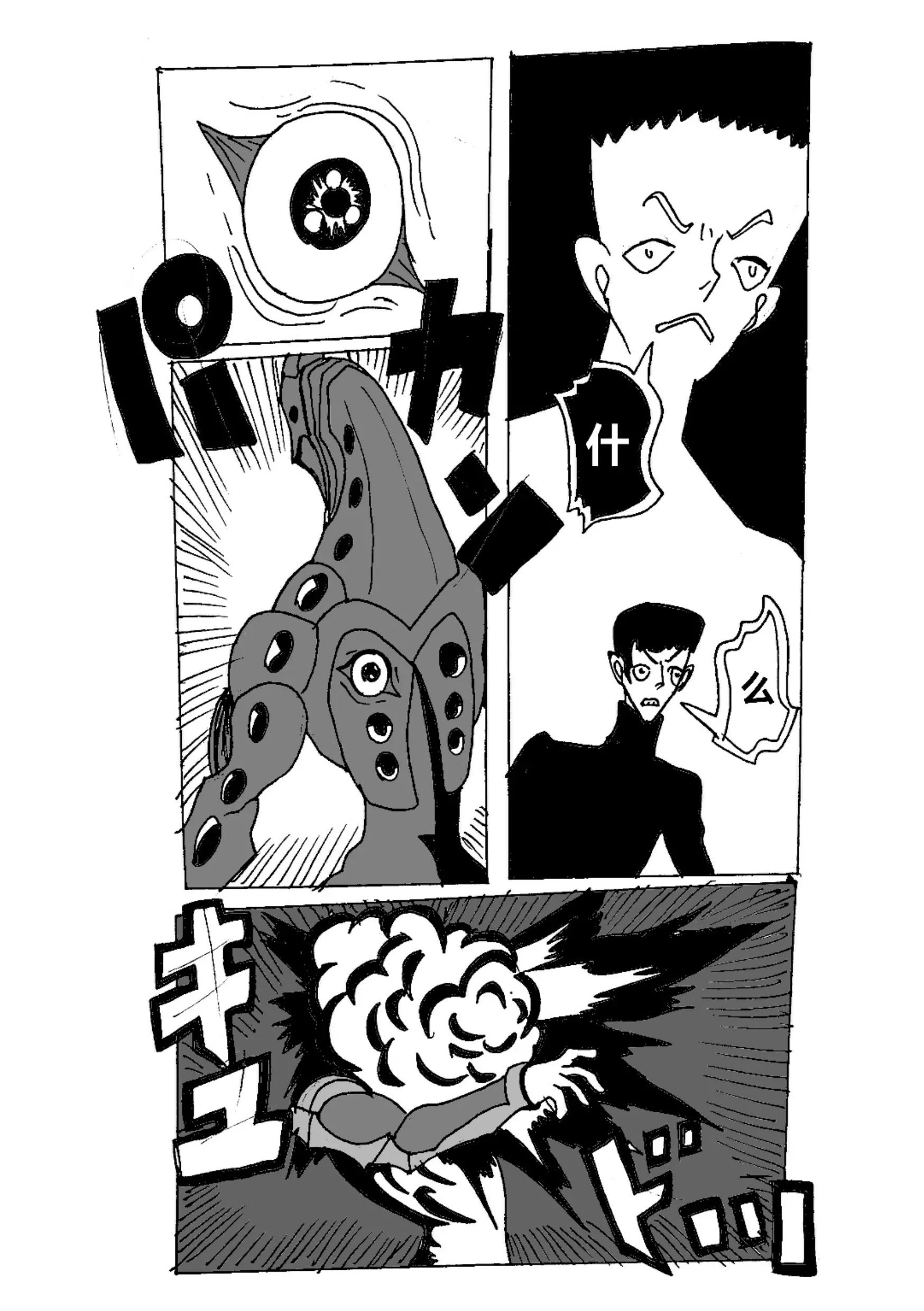 《新版本胡霍》跳跃 第18页