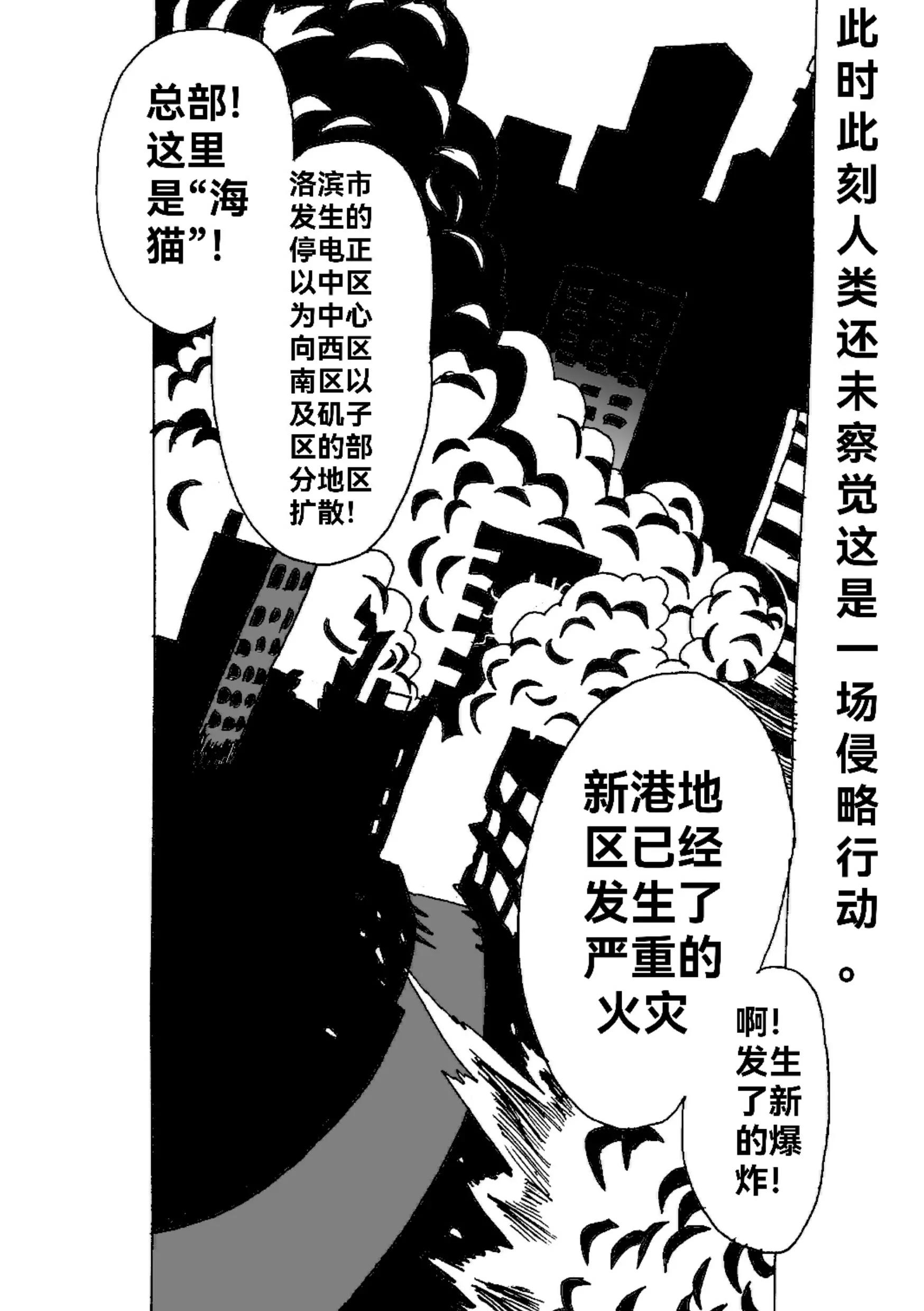 《新版本胡霍》跳跃 第1页