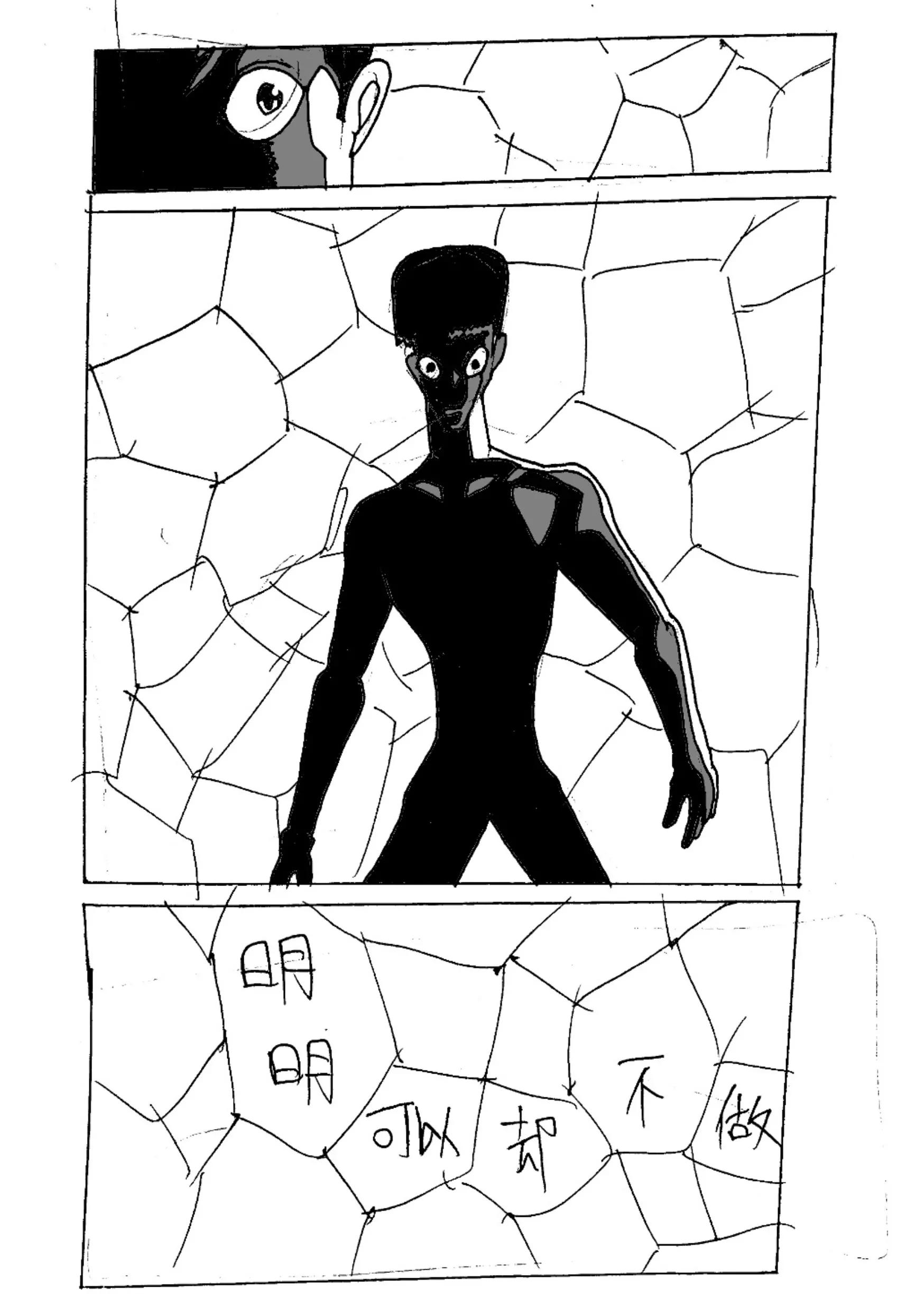 《新版本胡霍》跳跃 第24页