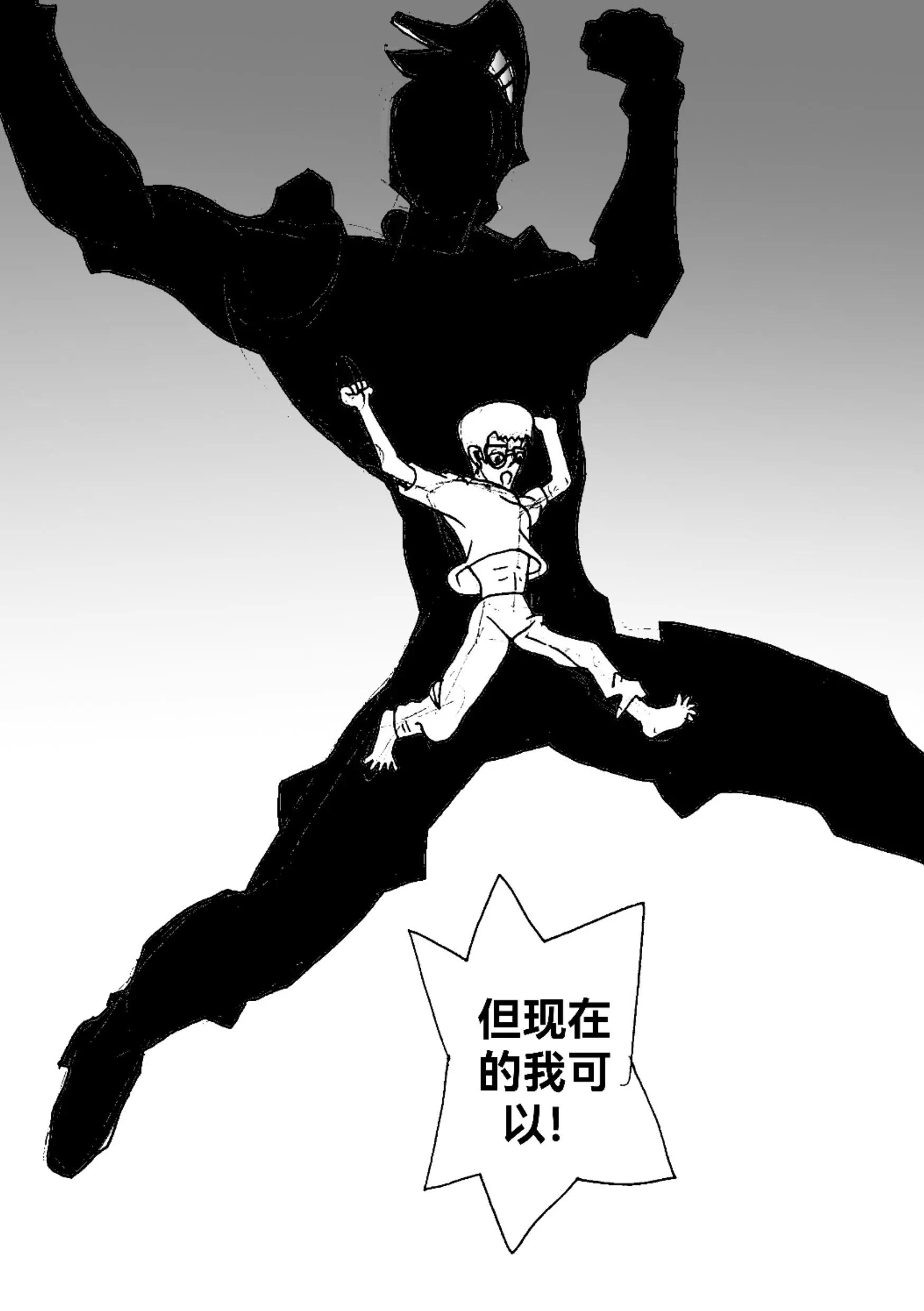 《新版本胡霍》跳跃 第37页