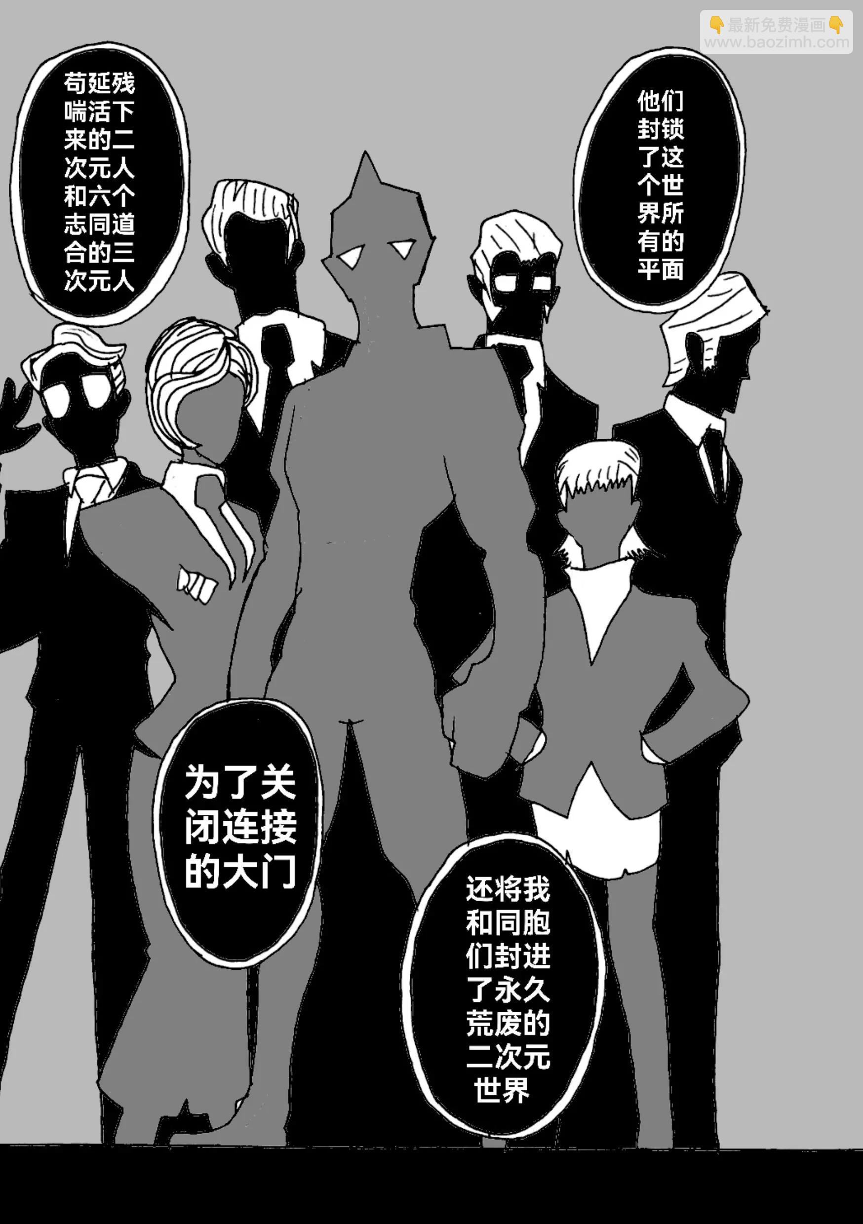 《新版本胡霍》开战 第18页