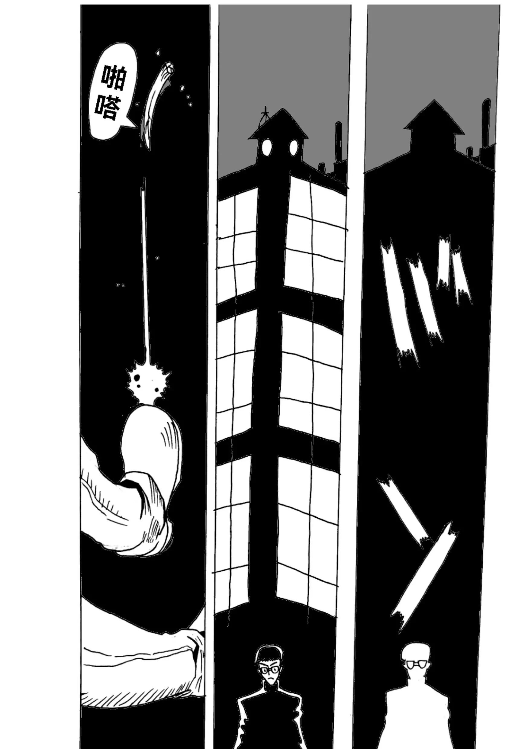 《新版本胡霍》开战 第36页