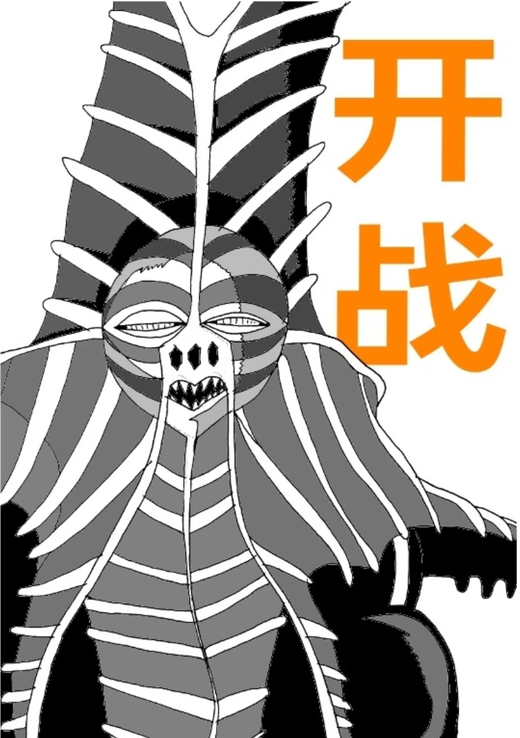 《新版本胡霍》开战 第3页