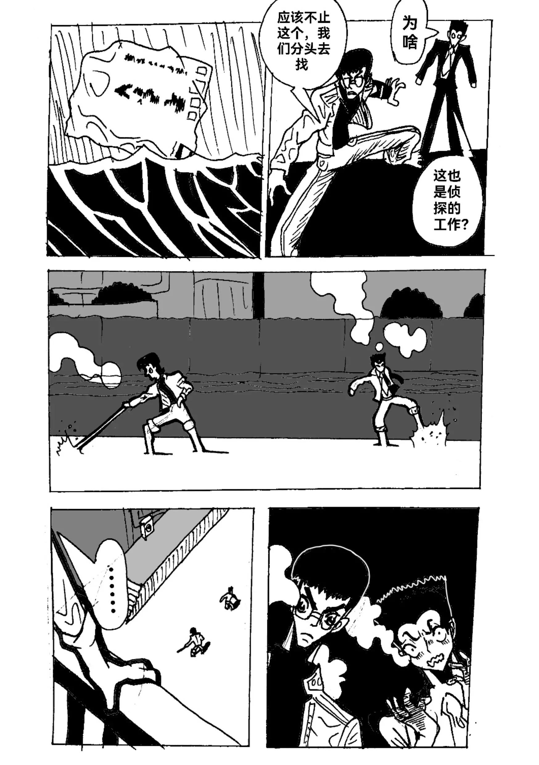 《新版本胡霍》贺卡 第20页