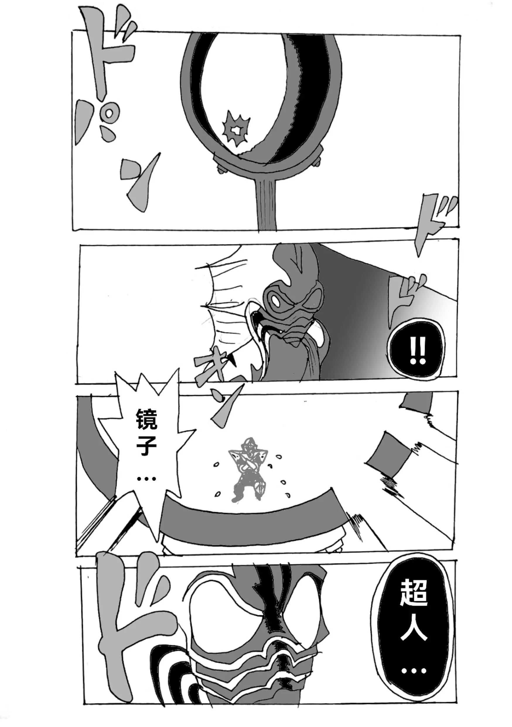 《新版本胡霍》贺卡 第7页