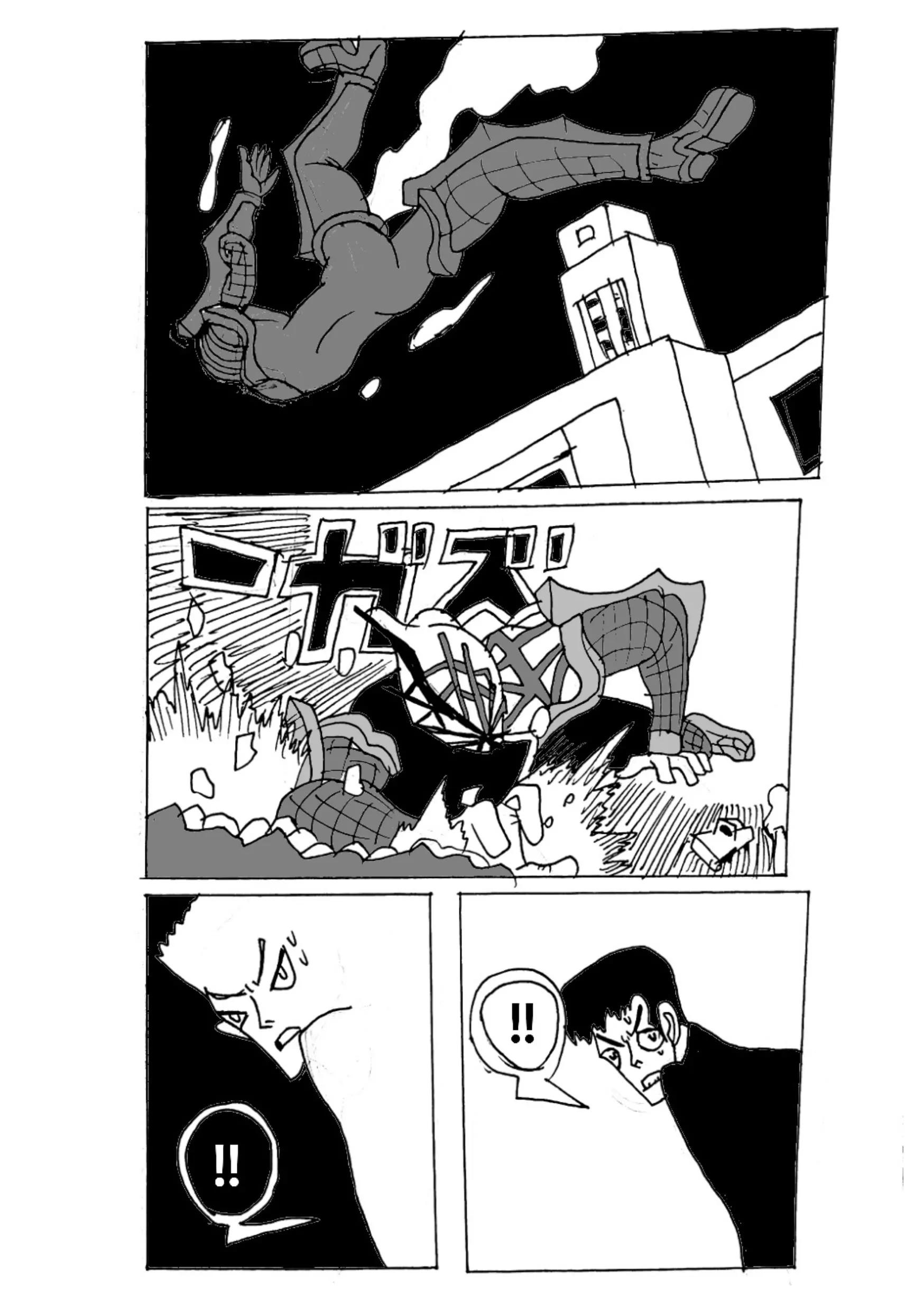 《新版本胡霍》跳跃 第19页