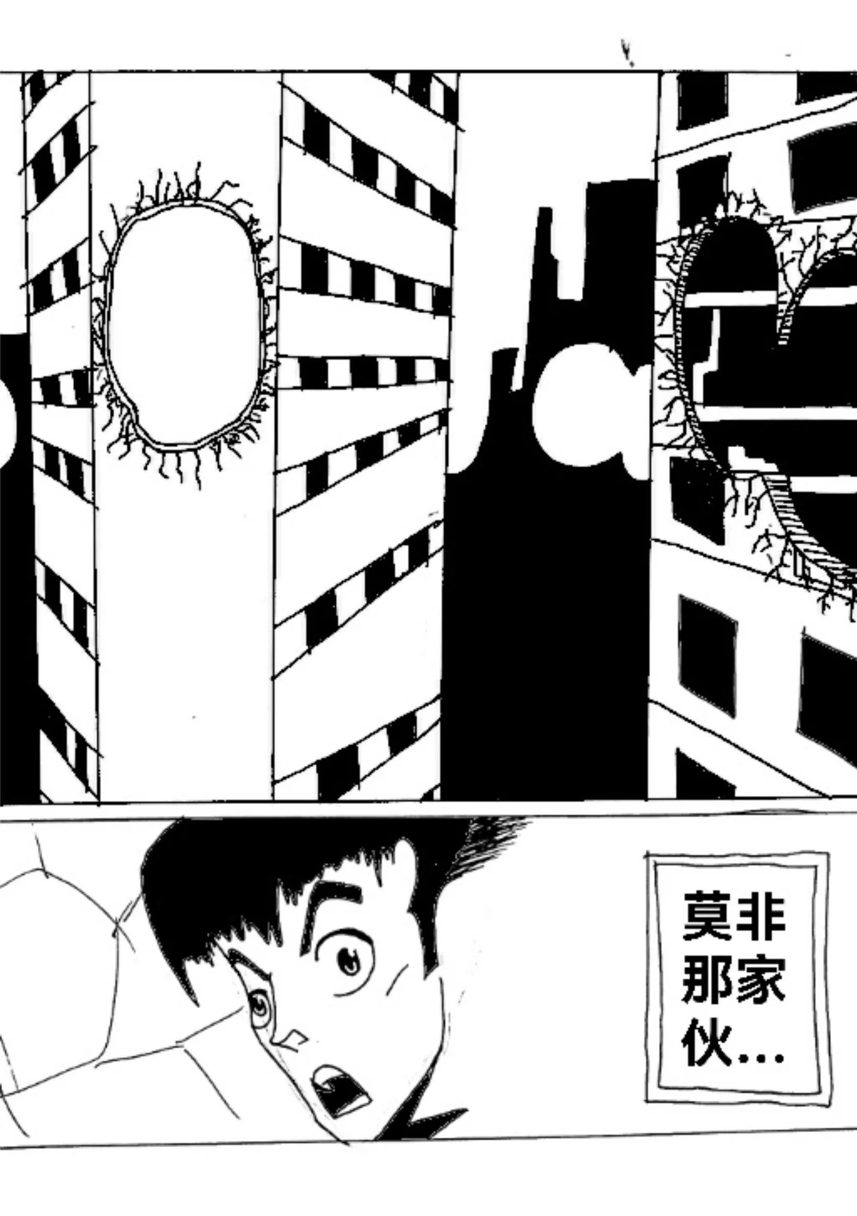 《新版本胡霍》跳跃 第23页