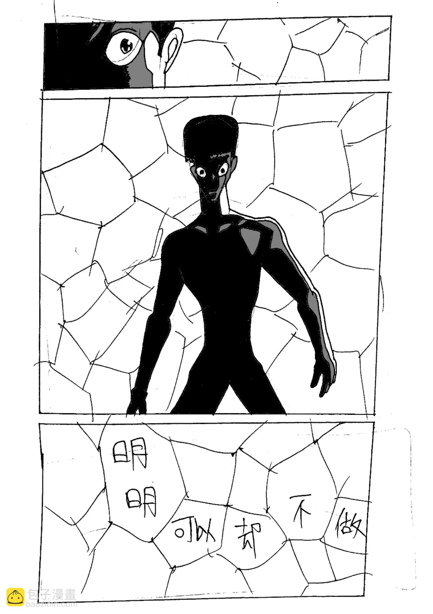 《新版本胡霍》跳跃 第24页