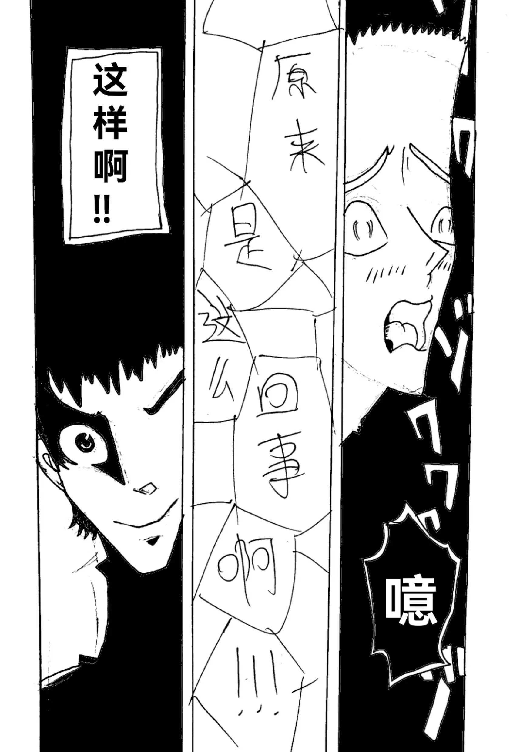 《新版本胡霍》跳跃 第26页