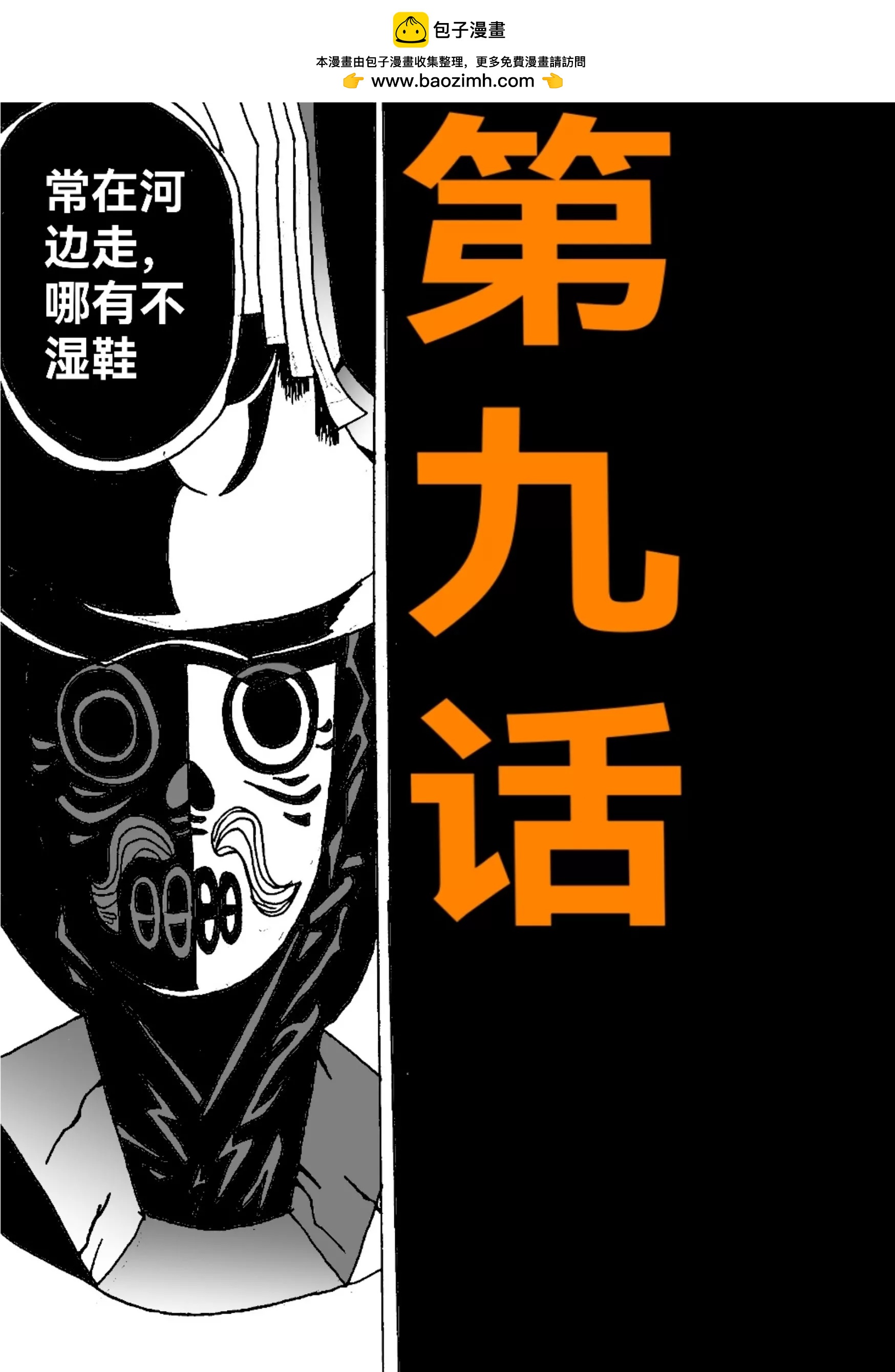 《新版本胡霍》战力 第2页