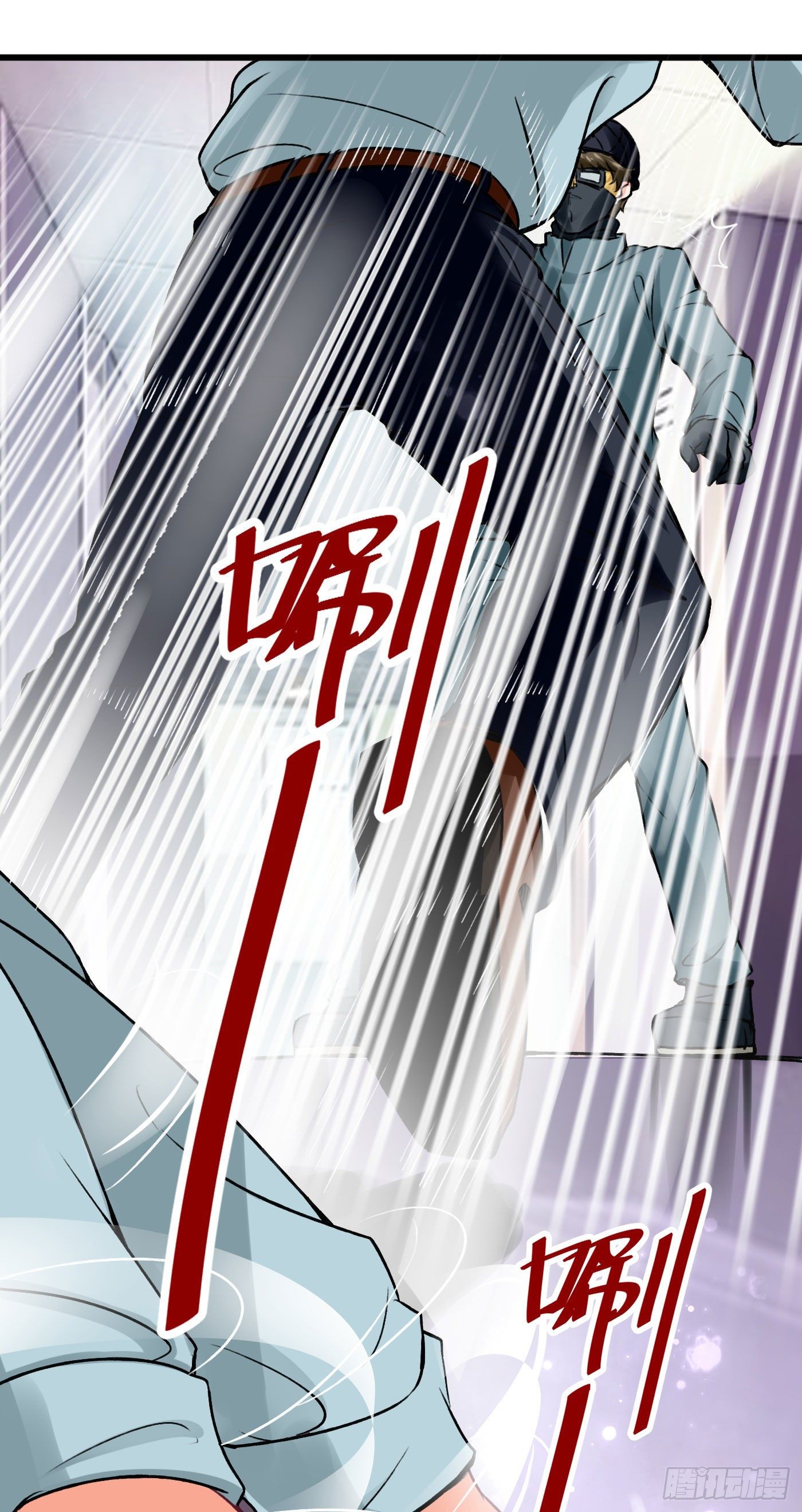 《冲锋的战女》002都市潜龙（下） 第5页