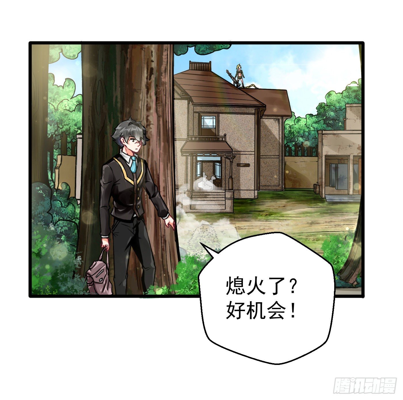 《冲锋的战女》004血凰小队（下） 第18页