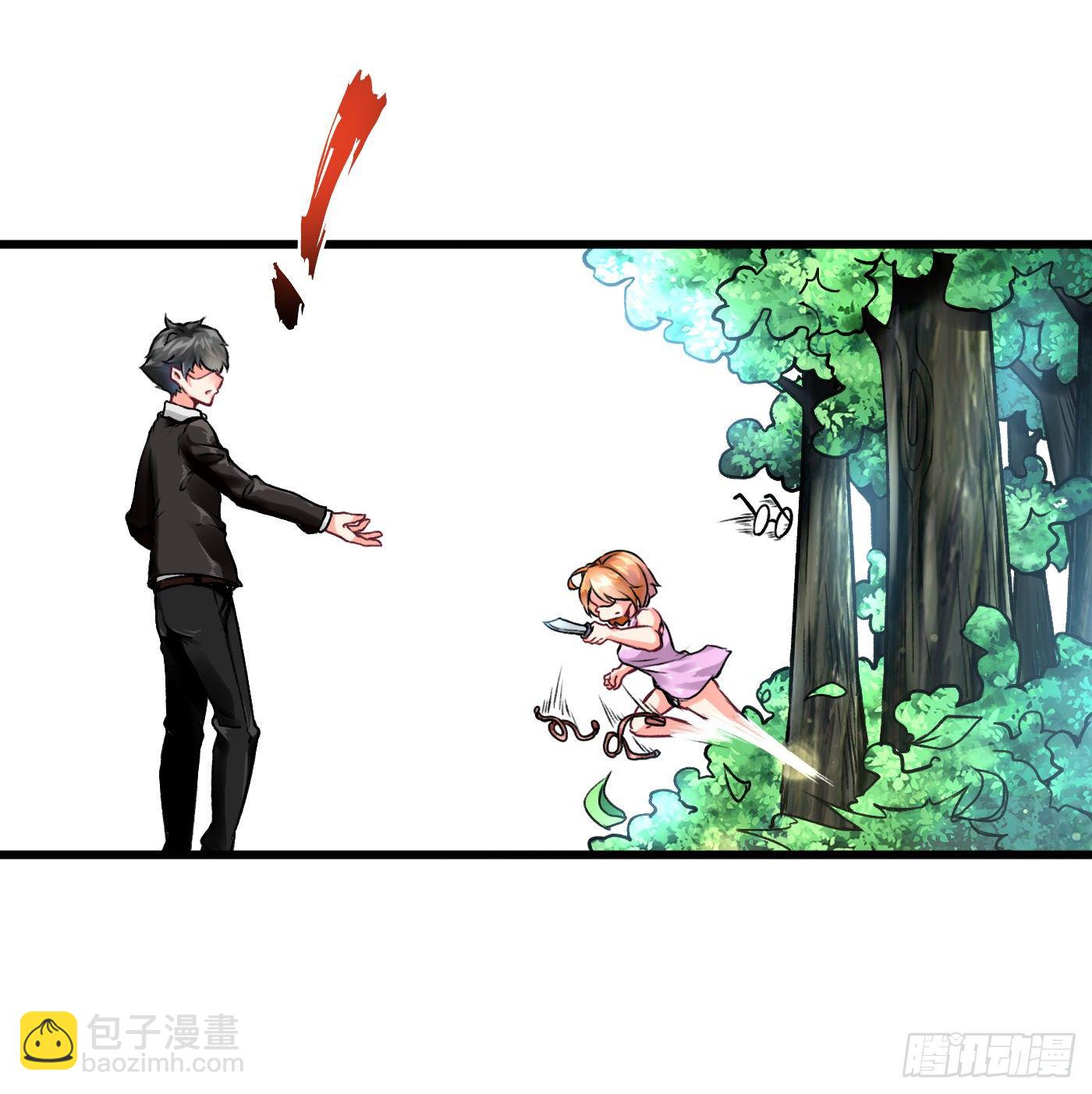 《冲锋的战女》004血凰小队（下） 第26页