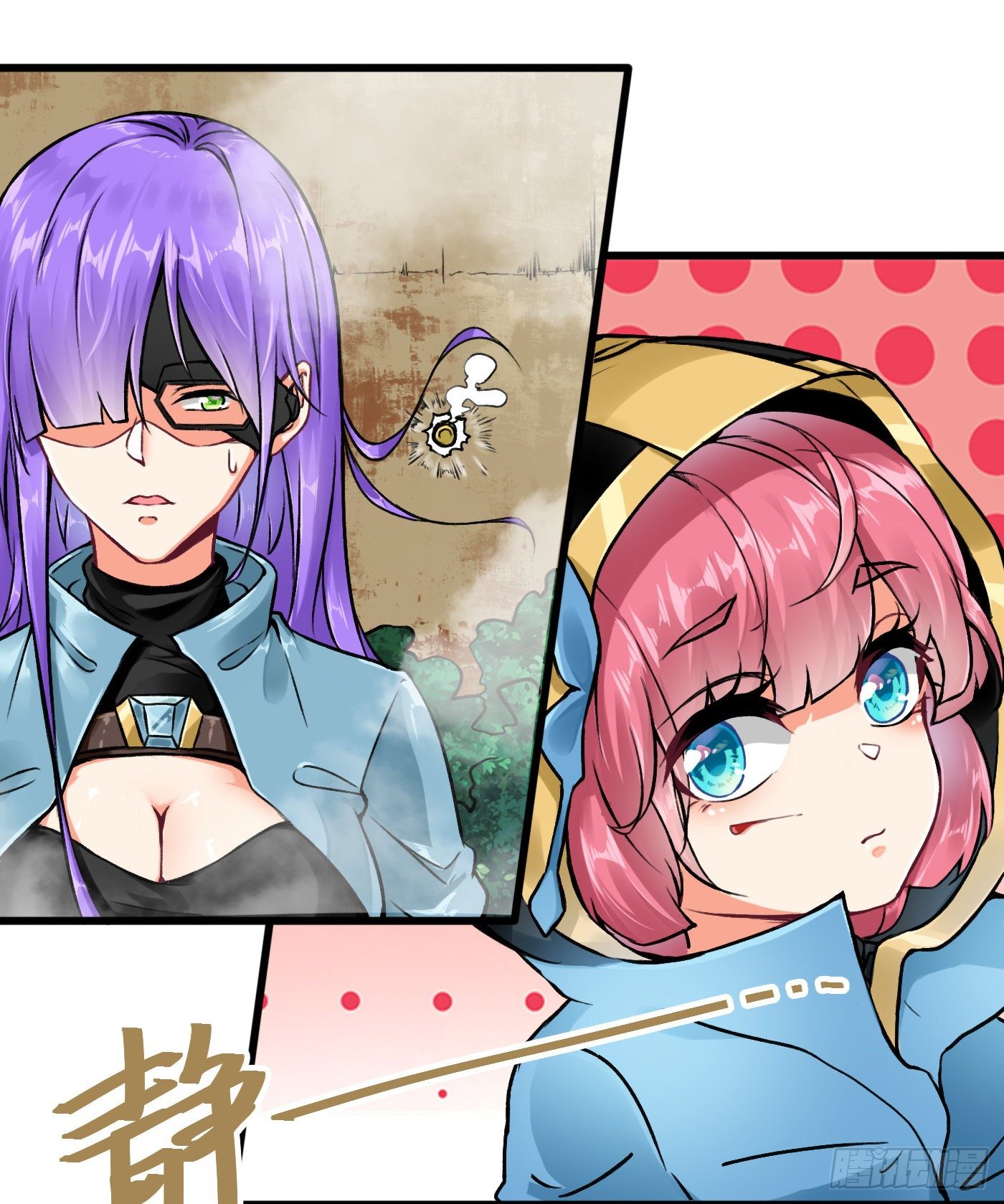 《冲锋的战女》004血凰小队（下） 第3页