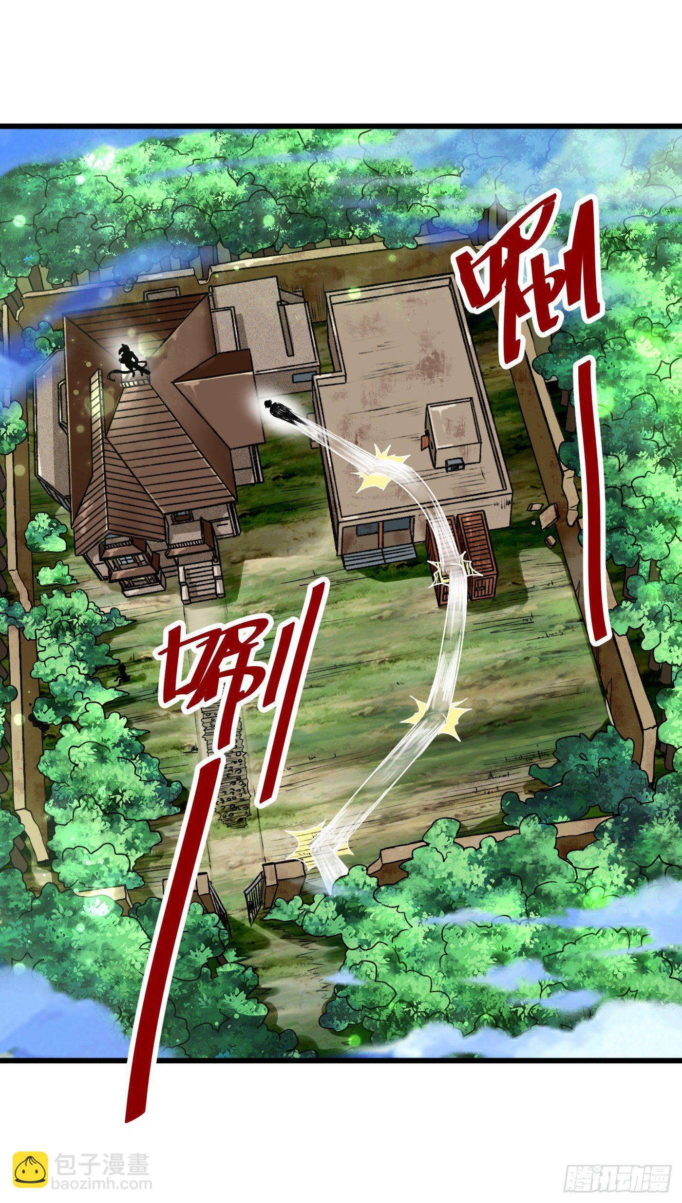 《冲锋的战女》004血凰小队（下） 第19页