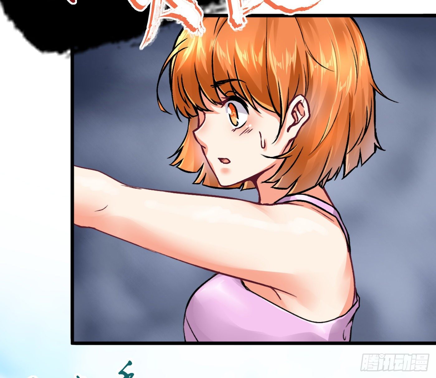 《冲锋的战女》004血凰小队（下） 第28页