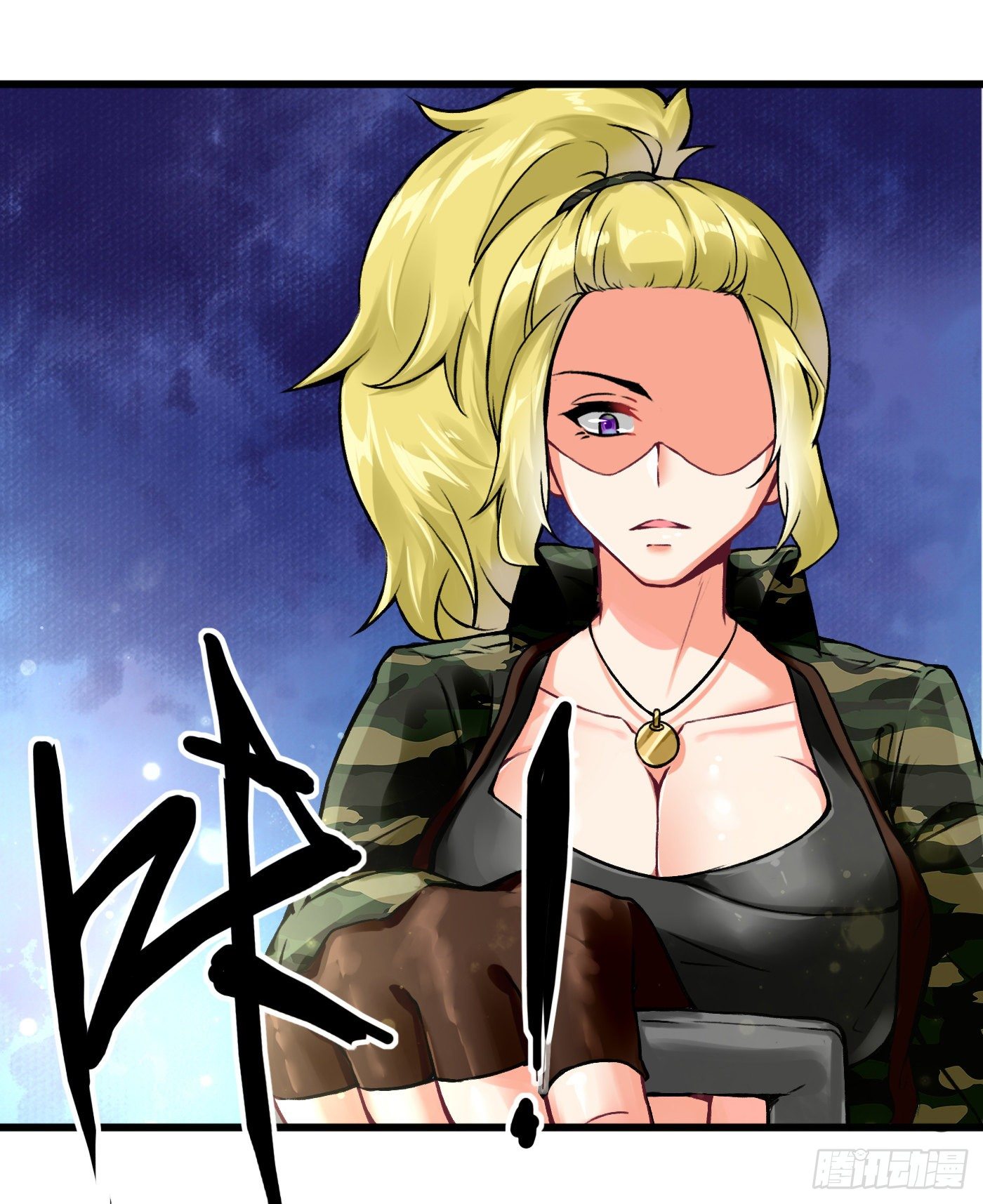 《冲锋的战女》004血凰小队（下） 第7页