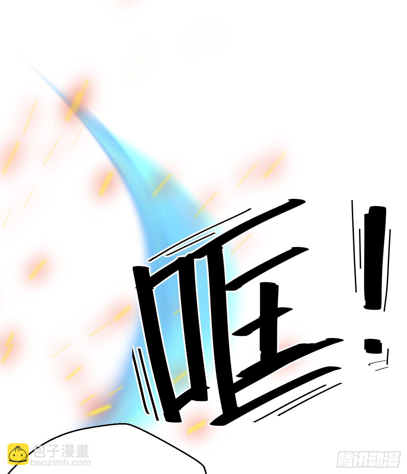 《冲锋的战女》005血凰出击（上） 第9页